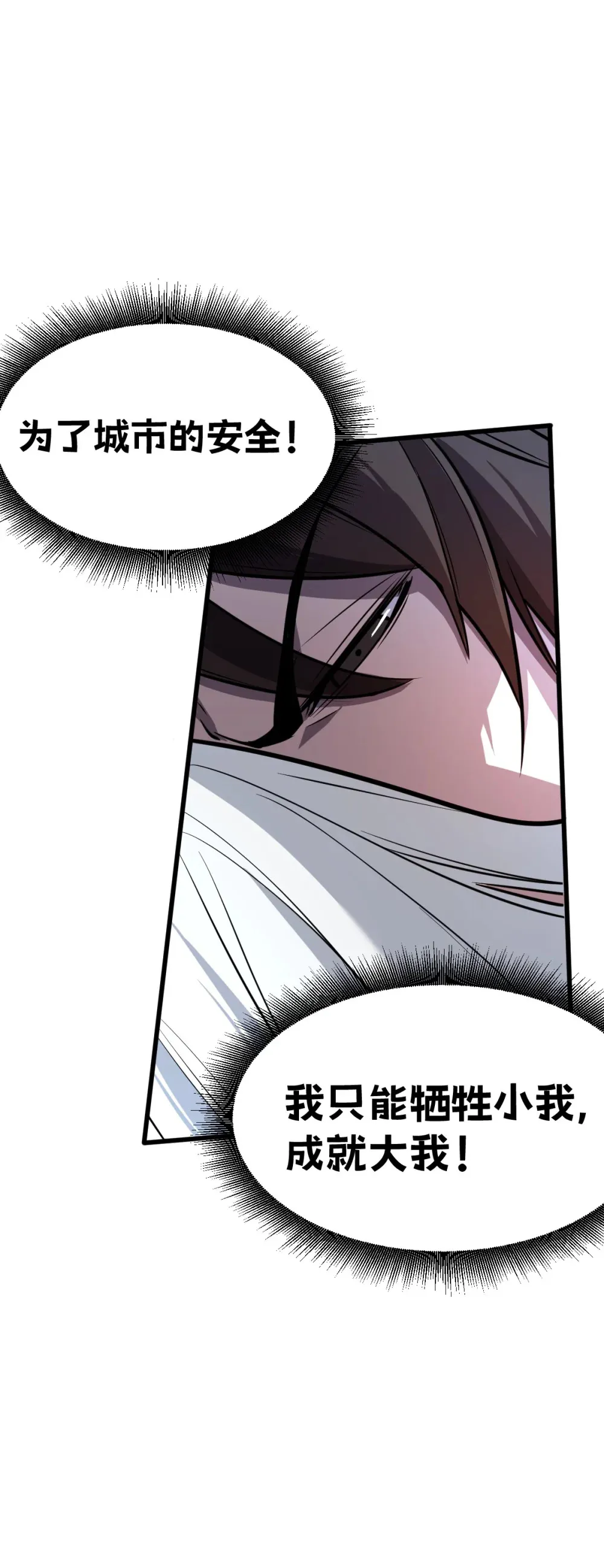001 锁定！黑丝兽娘136