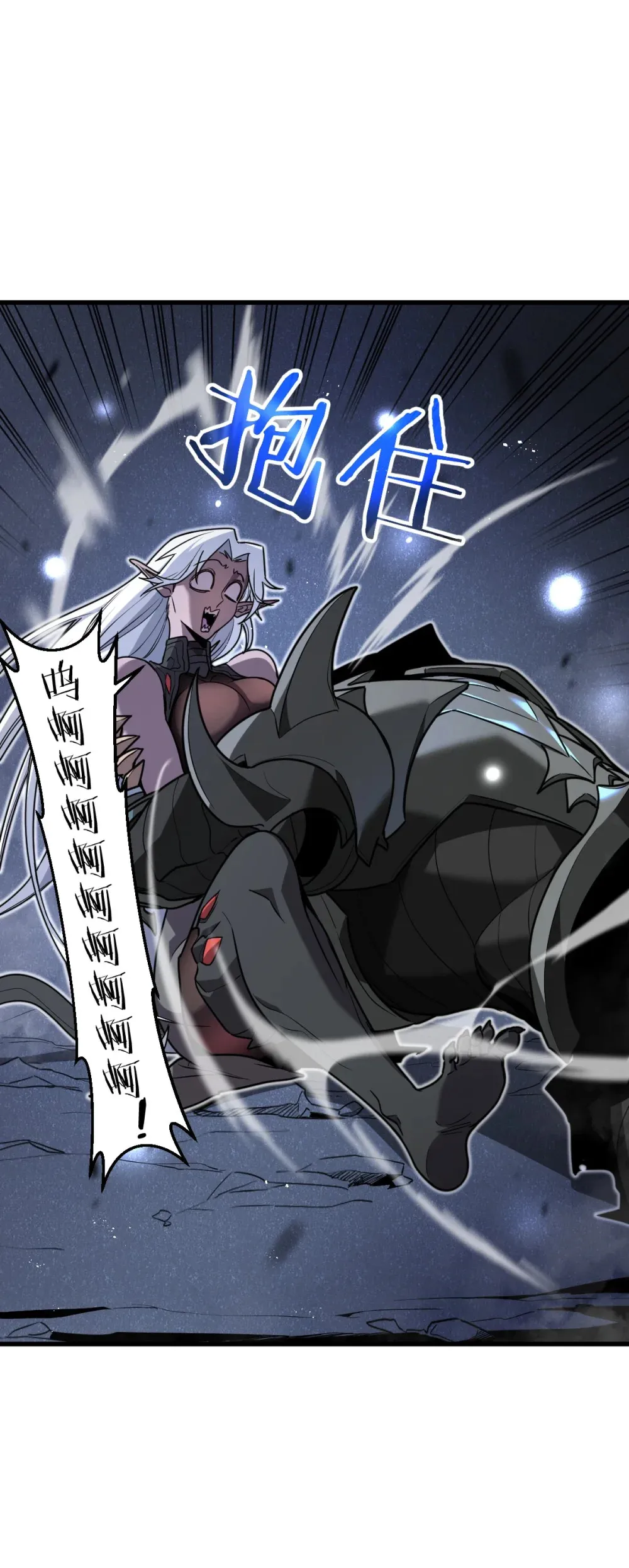 003 魔神之血11