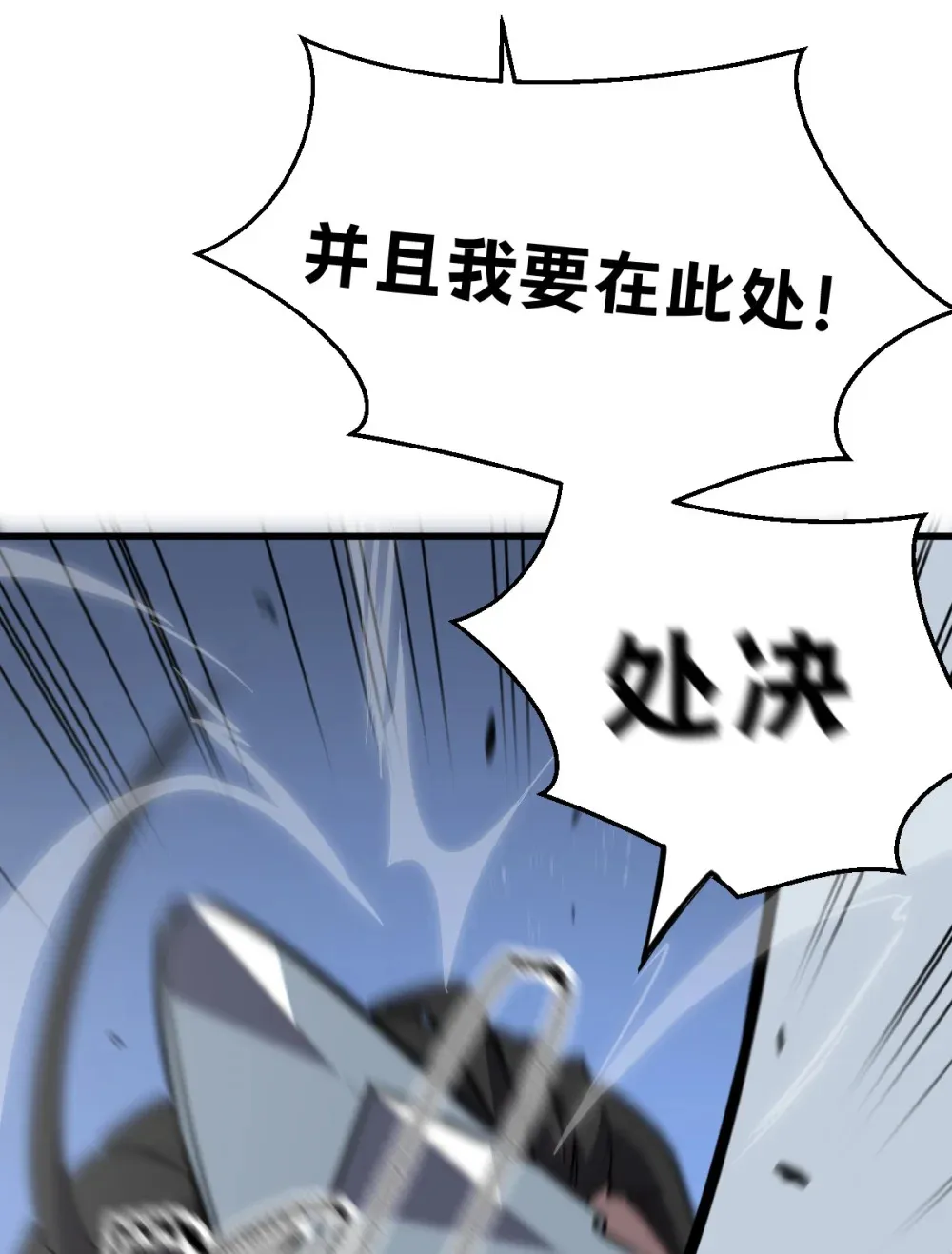 013 爆衣成功，解锁必杀！88