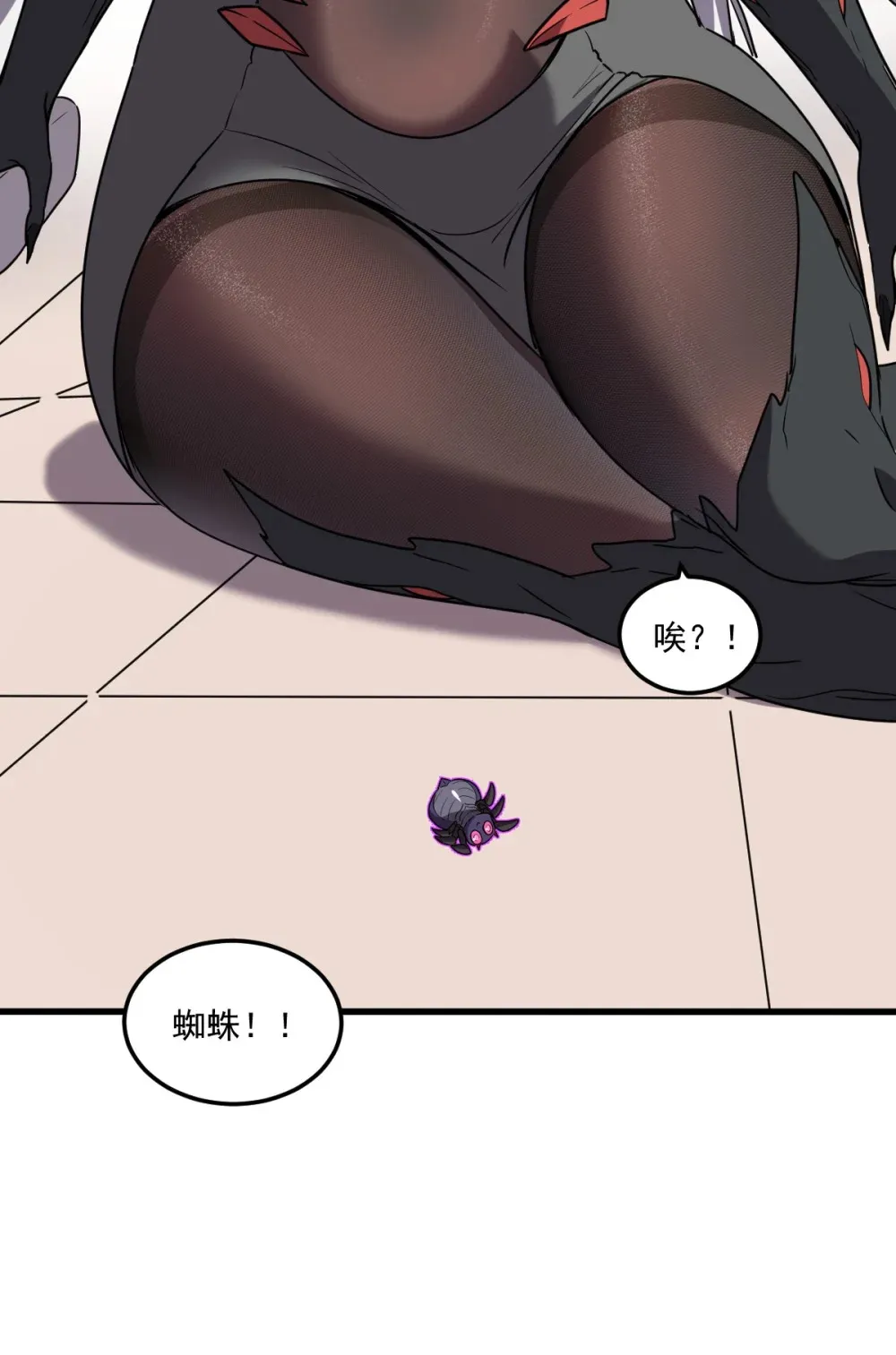 020 魔神本体回归19