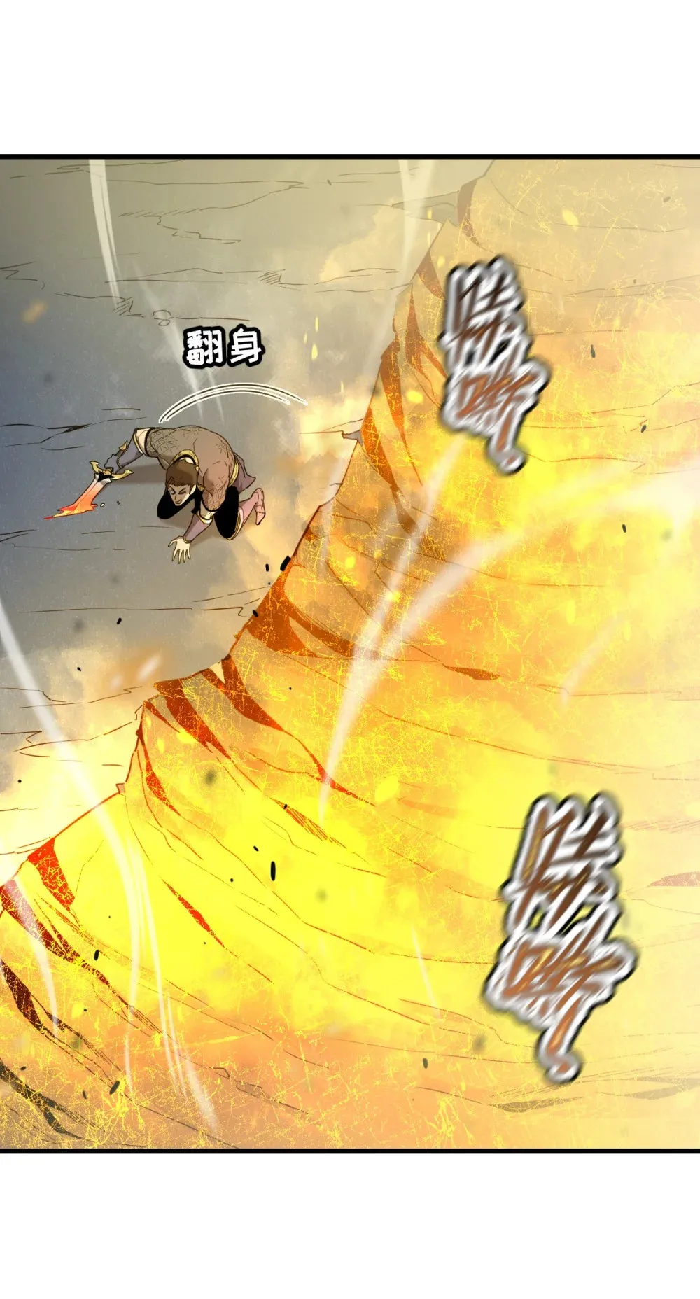 009 我要单刷boss！43