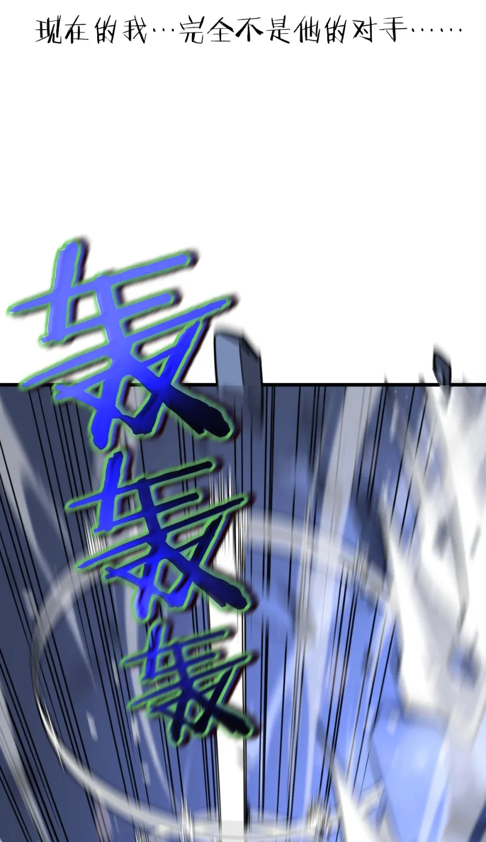 002 大王！我和他不是你想的那样46