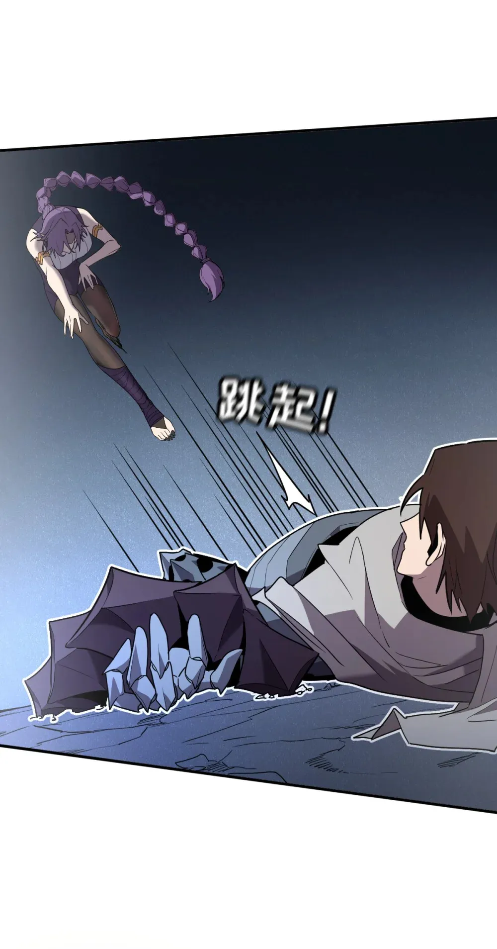 008 纳耶大人的命令29