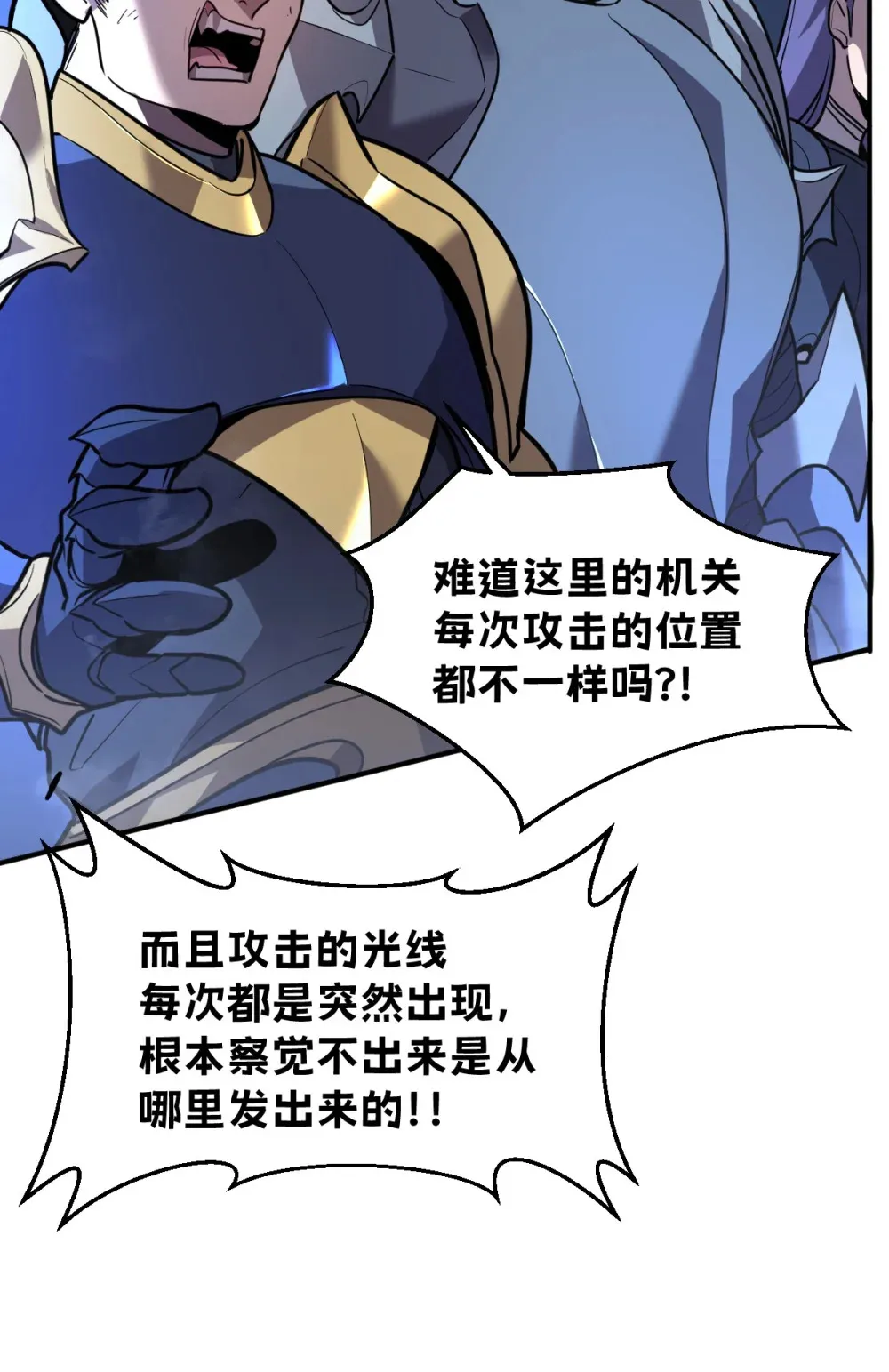 004 赛里斯的感知力48