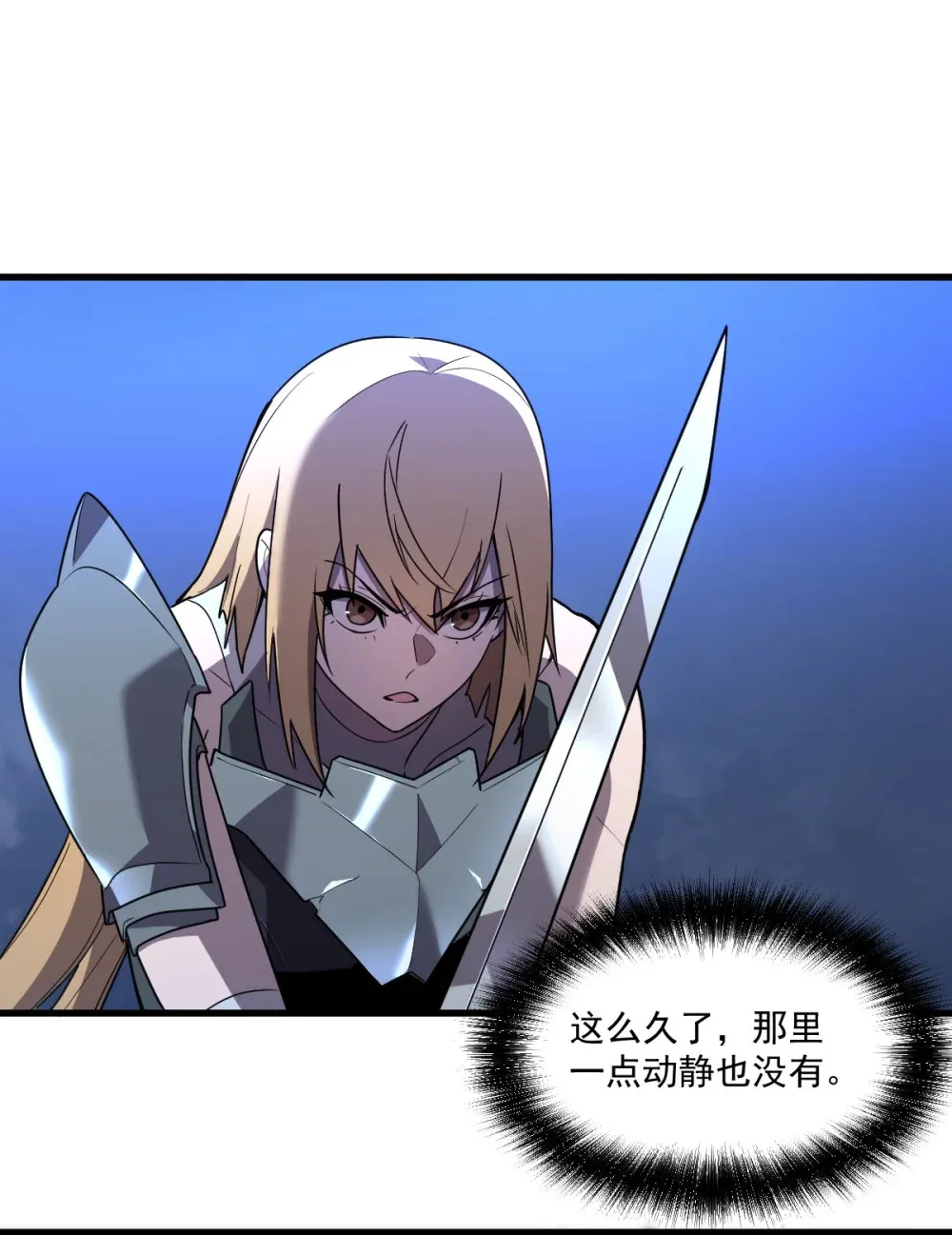 006 居然敢对我做那种事！72