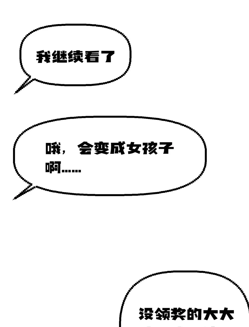 014 找个干净的房间等着我95