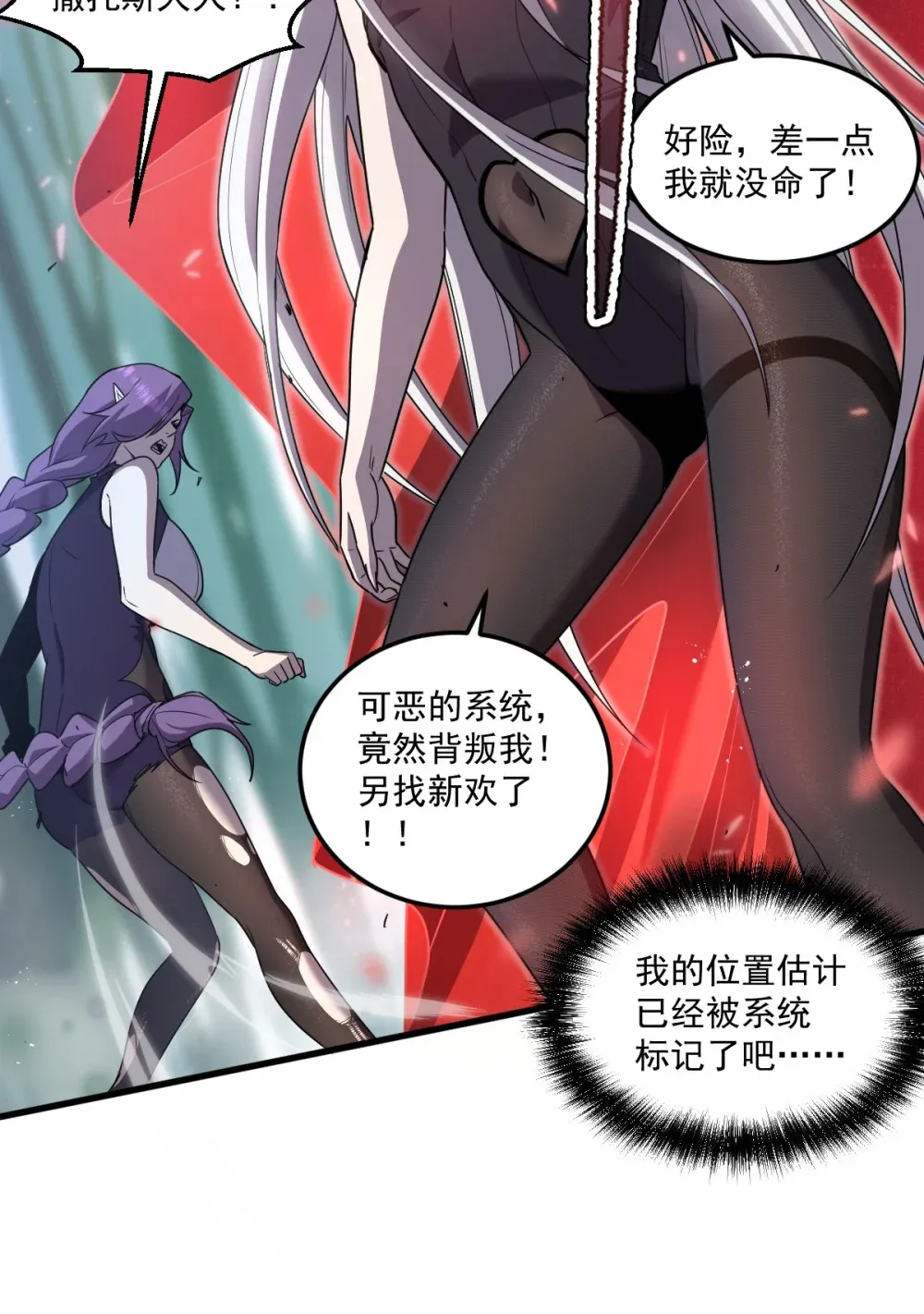 020 魔神本体回归67