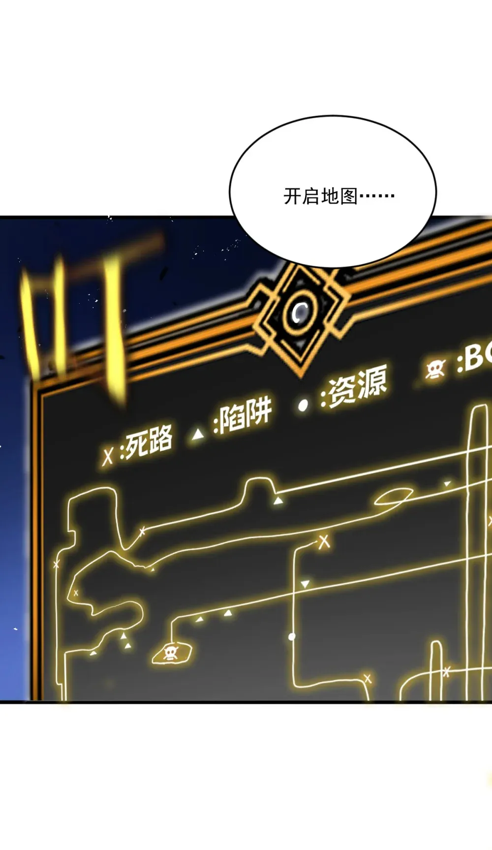 003 魔神之血39