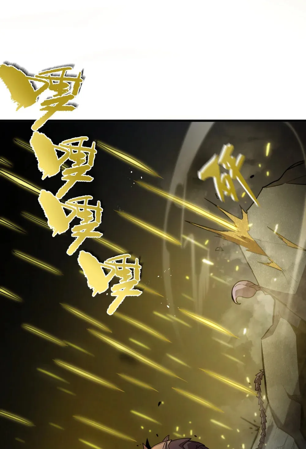 006 居然敢对我做那种事！12