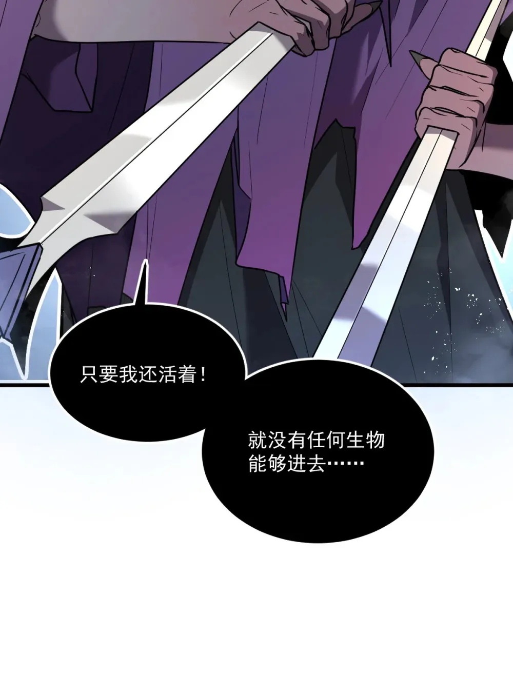 010 把boss的衣服揍没了？！26