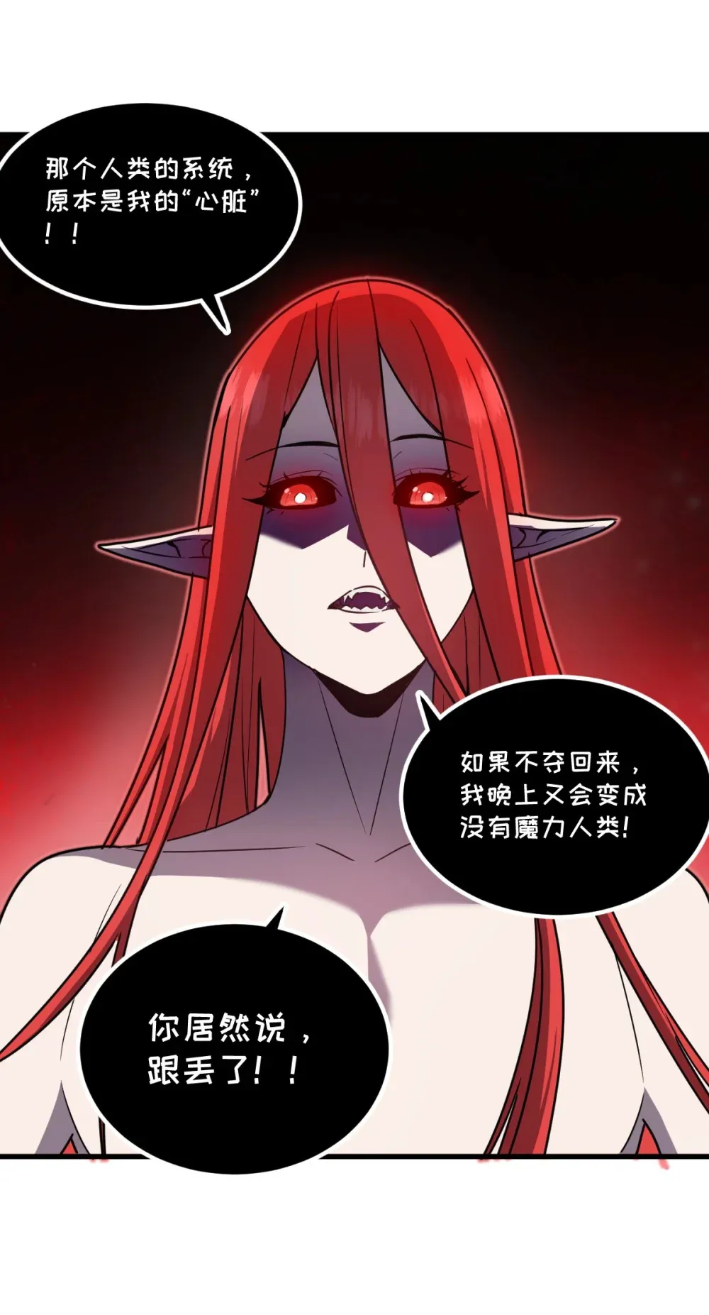 020 魔神本体回归9