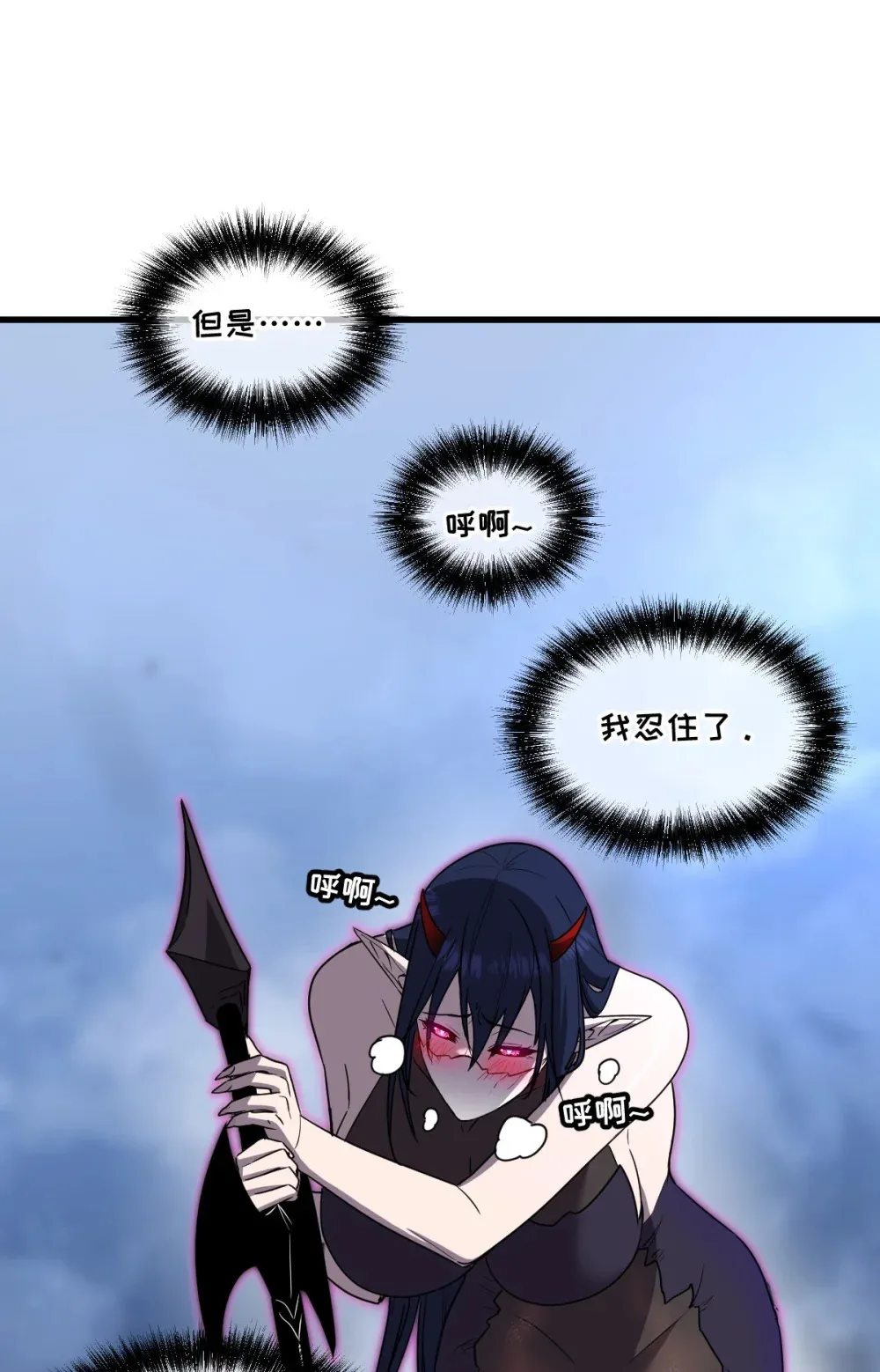 019 征服加娜9