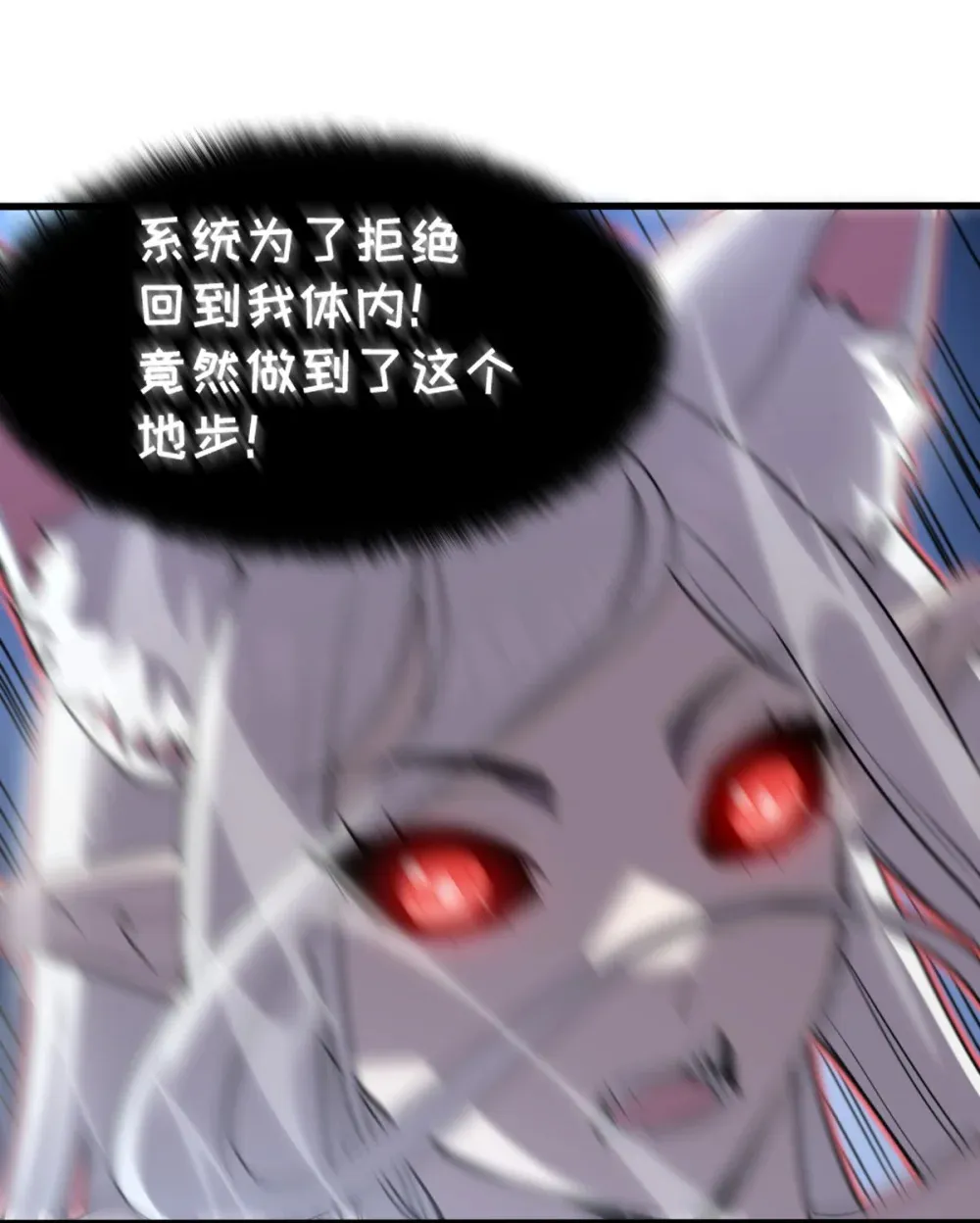 020 魔神本体回归58