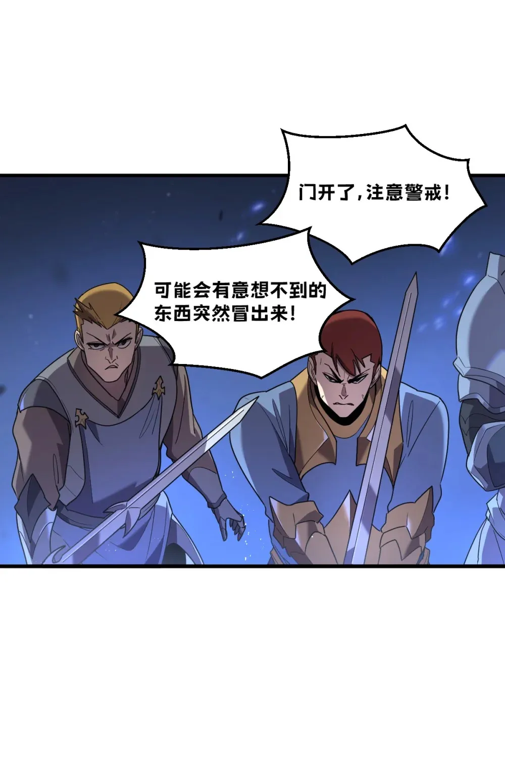005 我是为了他才…31