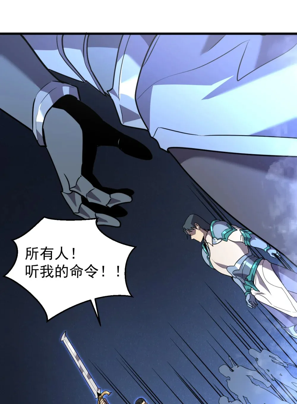 009 我要单刷boss！26