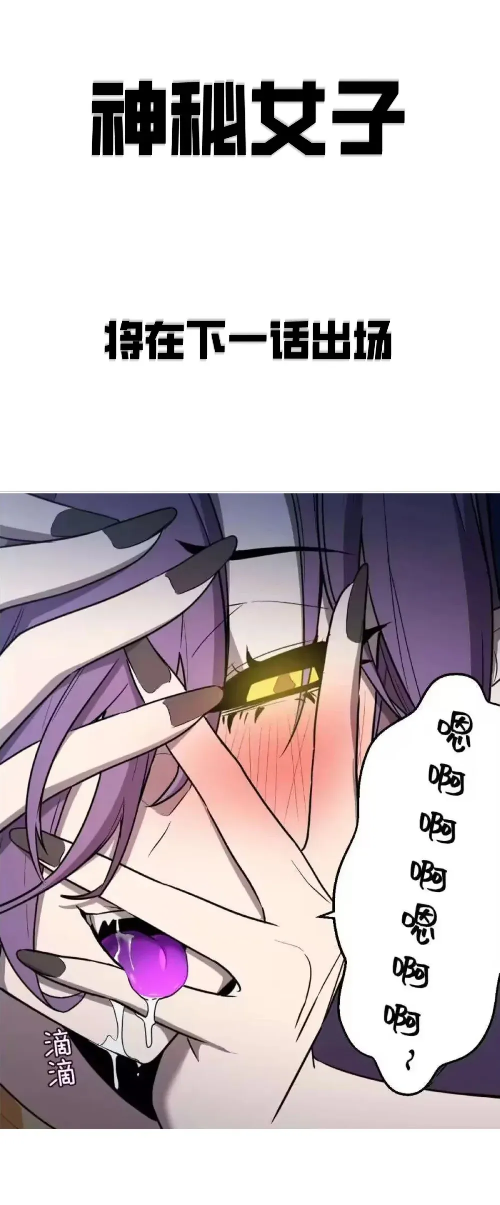 004 赛里斯的感知力112