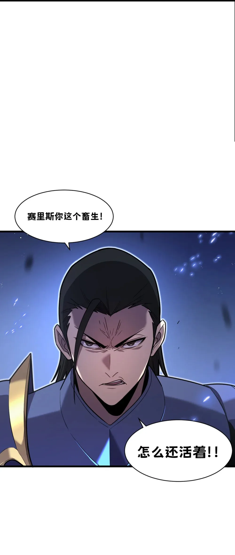 004 赛里斯的感知力59