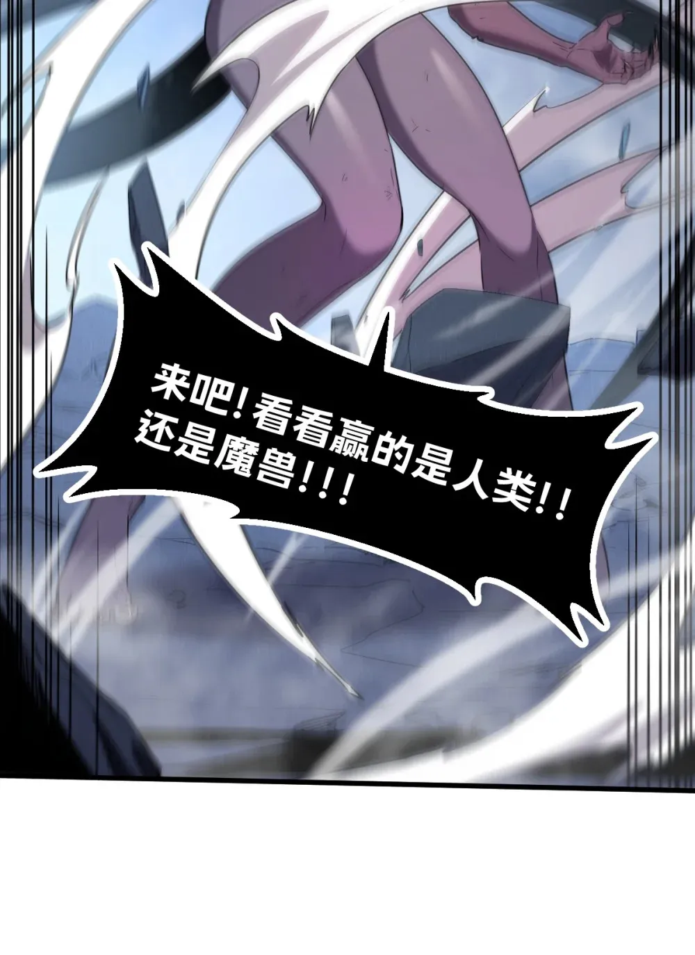 013 爆衣成功，解锁必杀！37