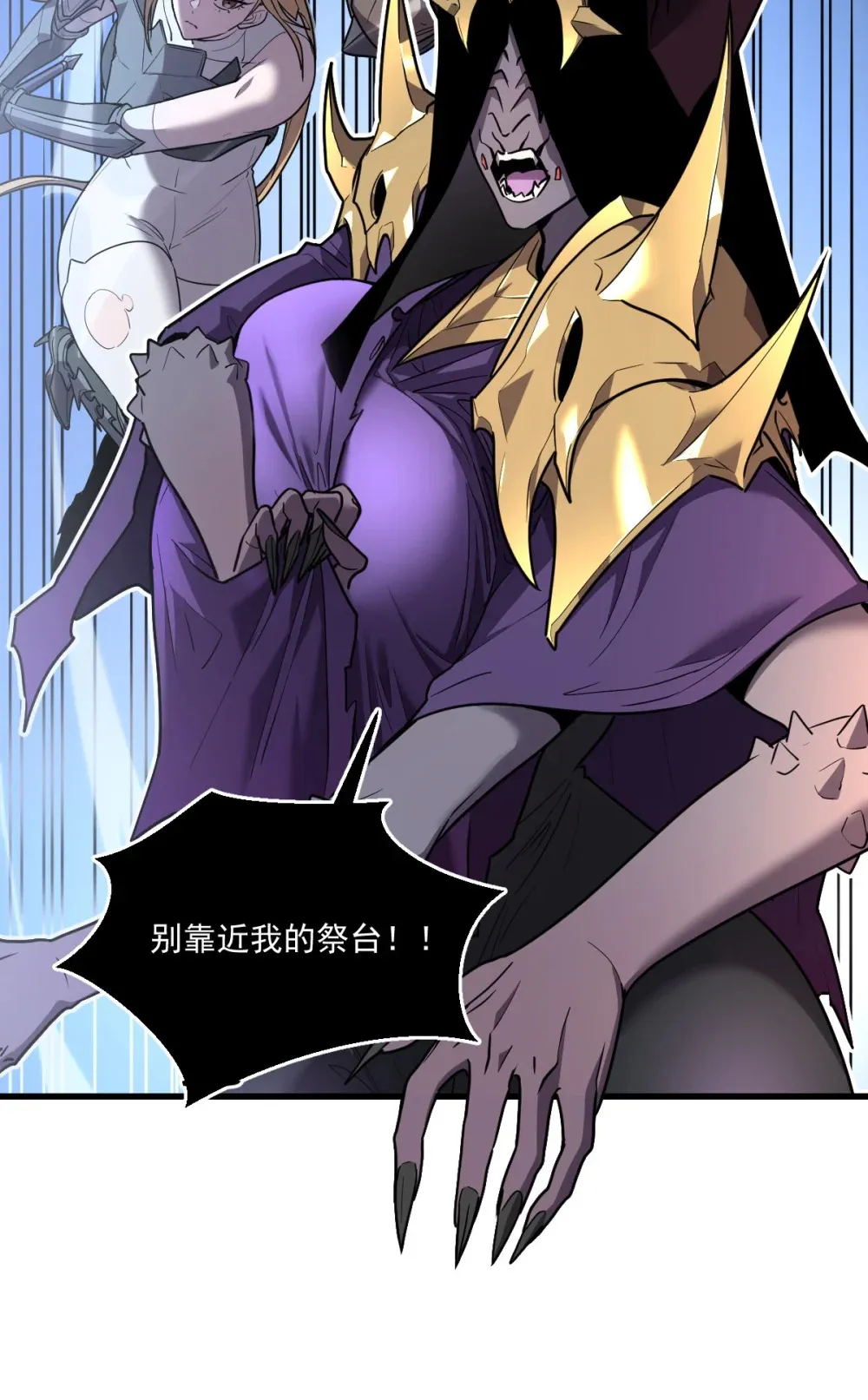 010 把boss的衣服揍没了？！4