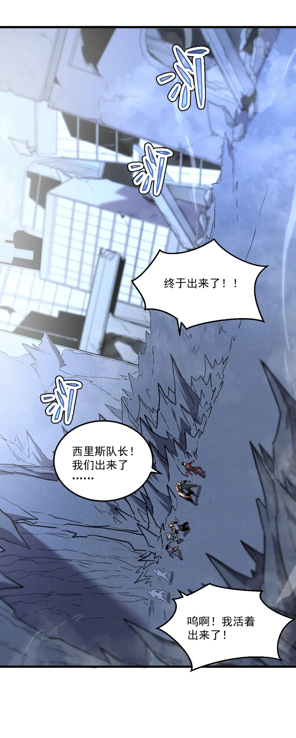 013 爆衣成功，解锁必杀！80