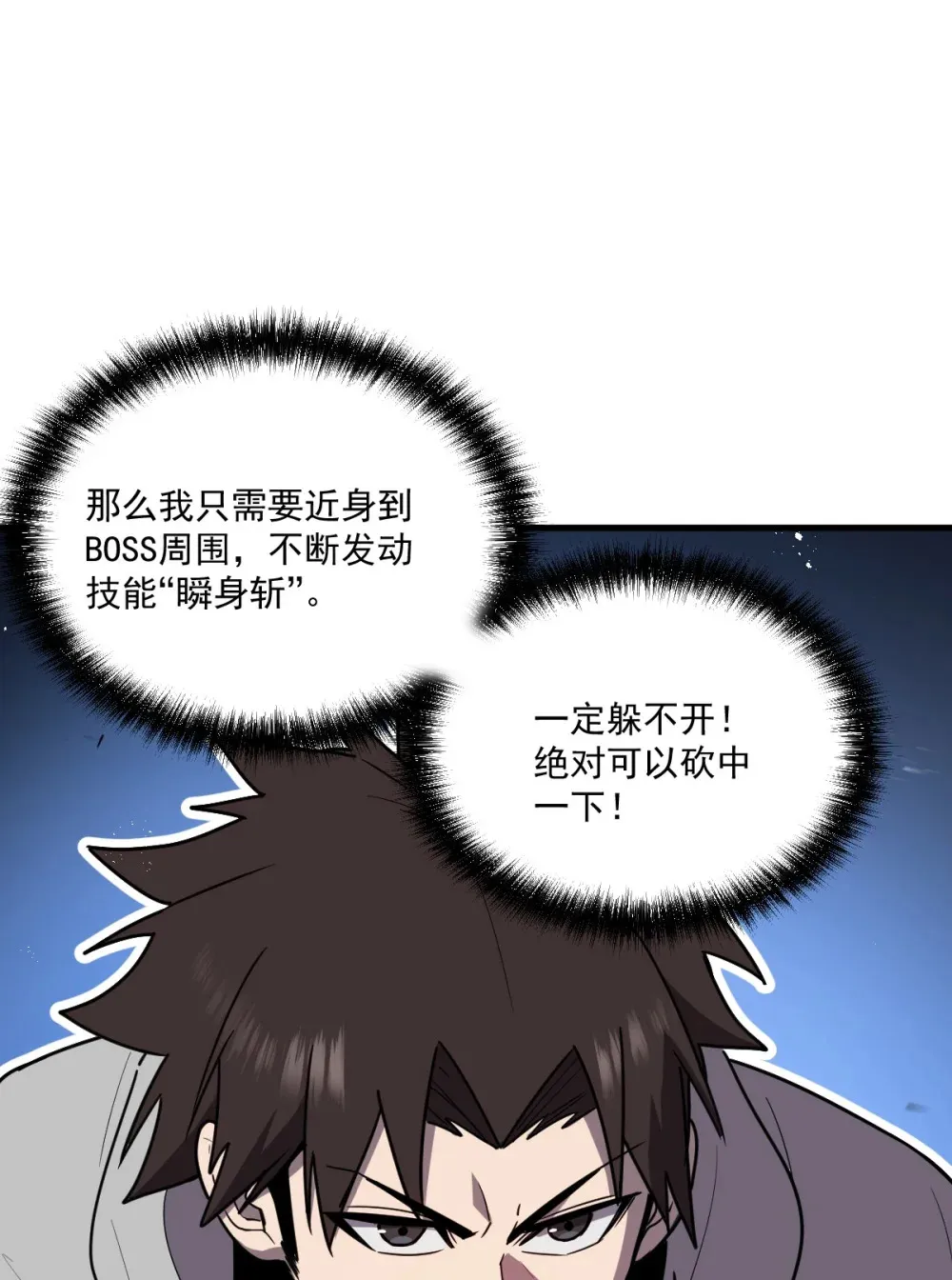 011 身体好热9