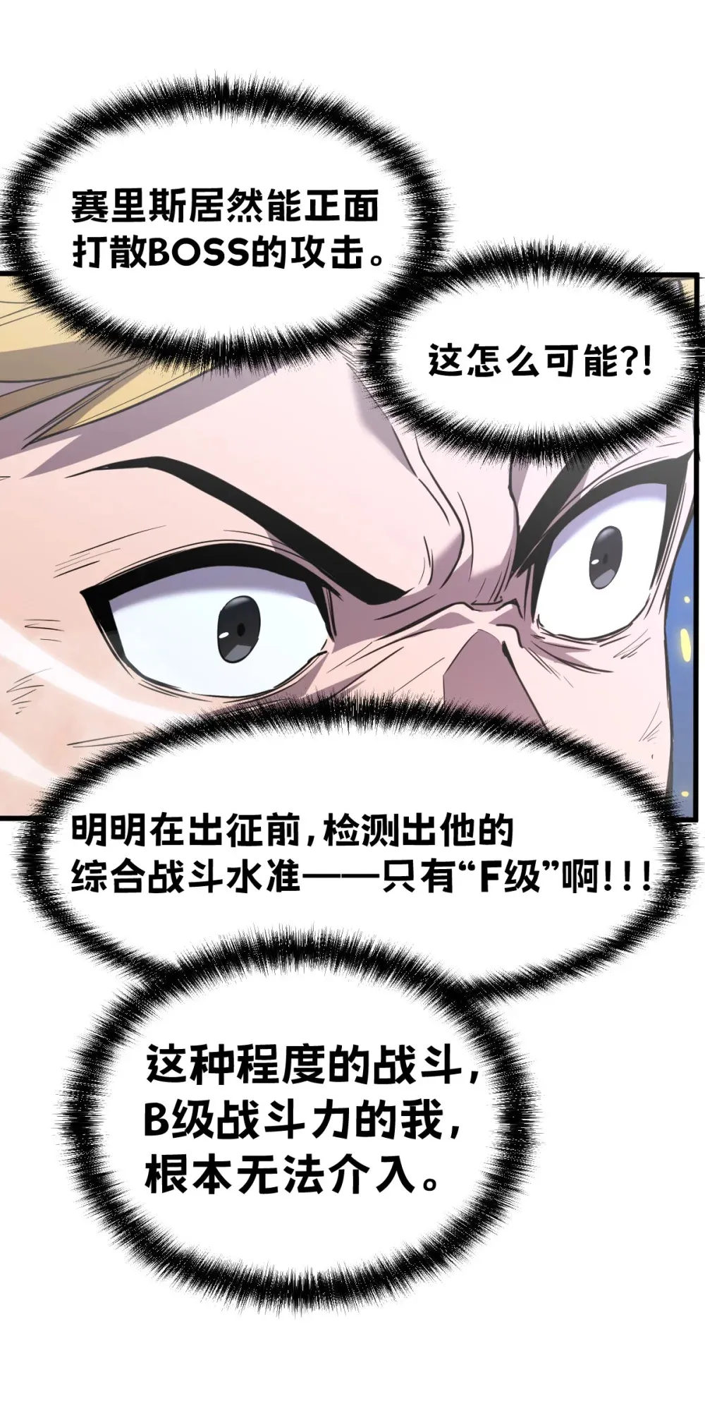 011 身体好热53