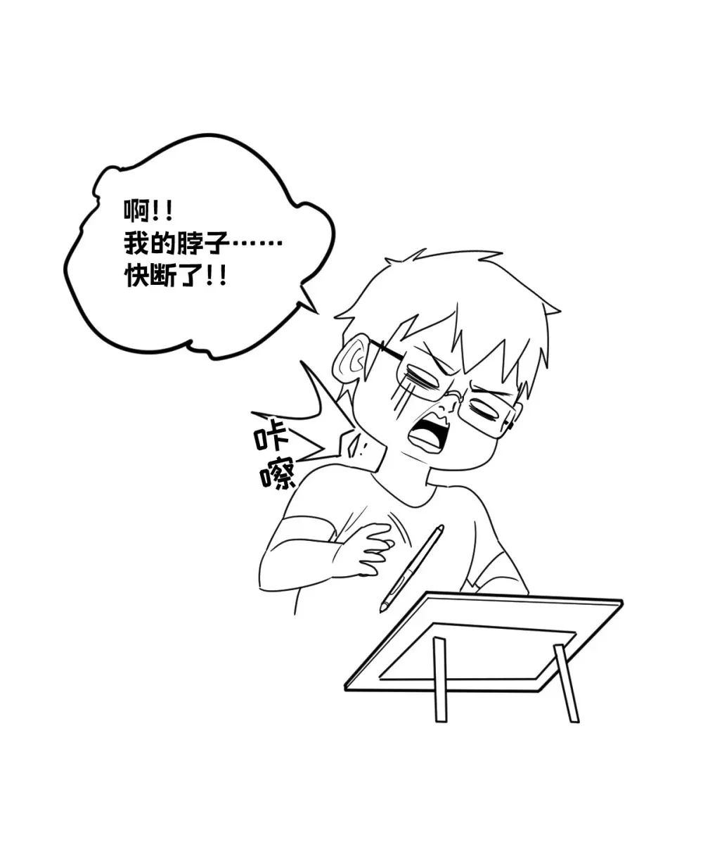 请假条 TAT0