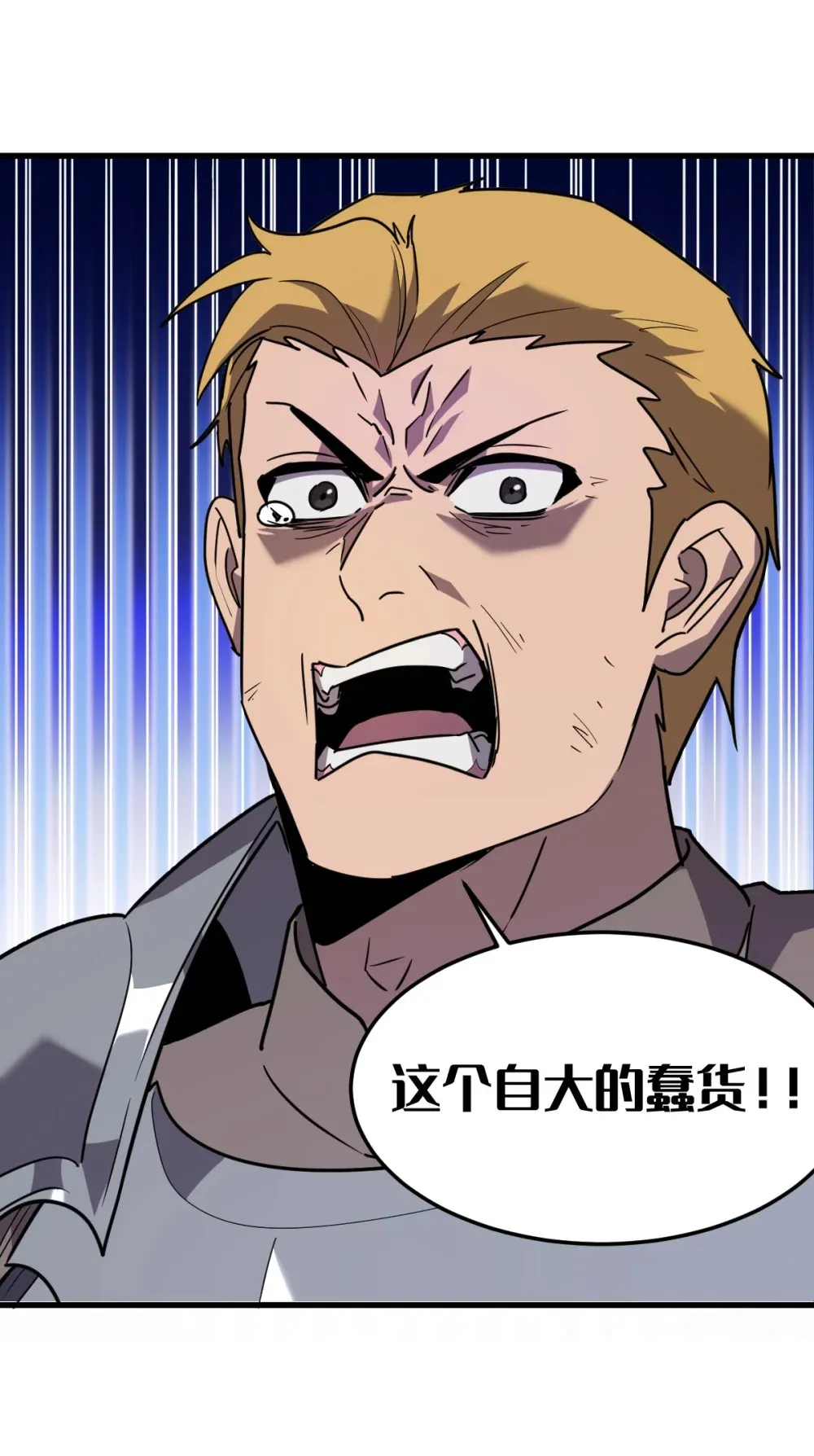 009 我要单刷boss！51