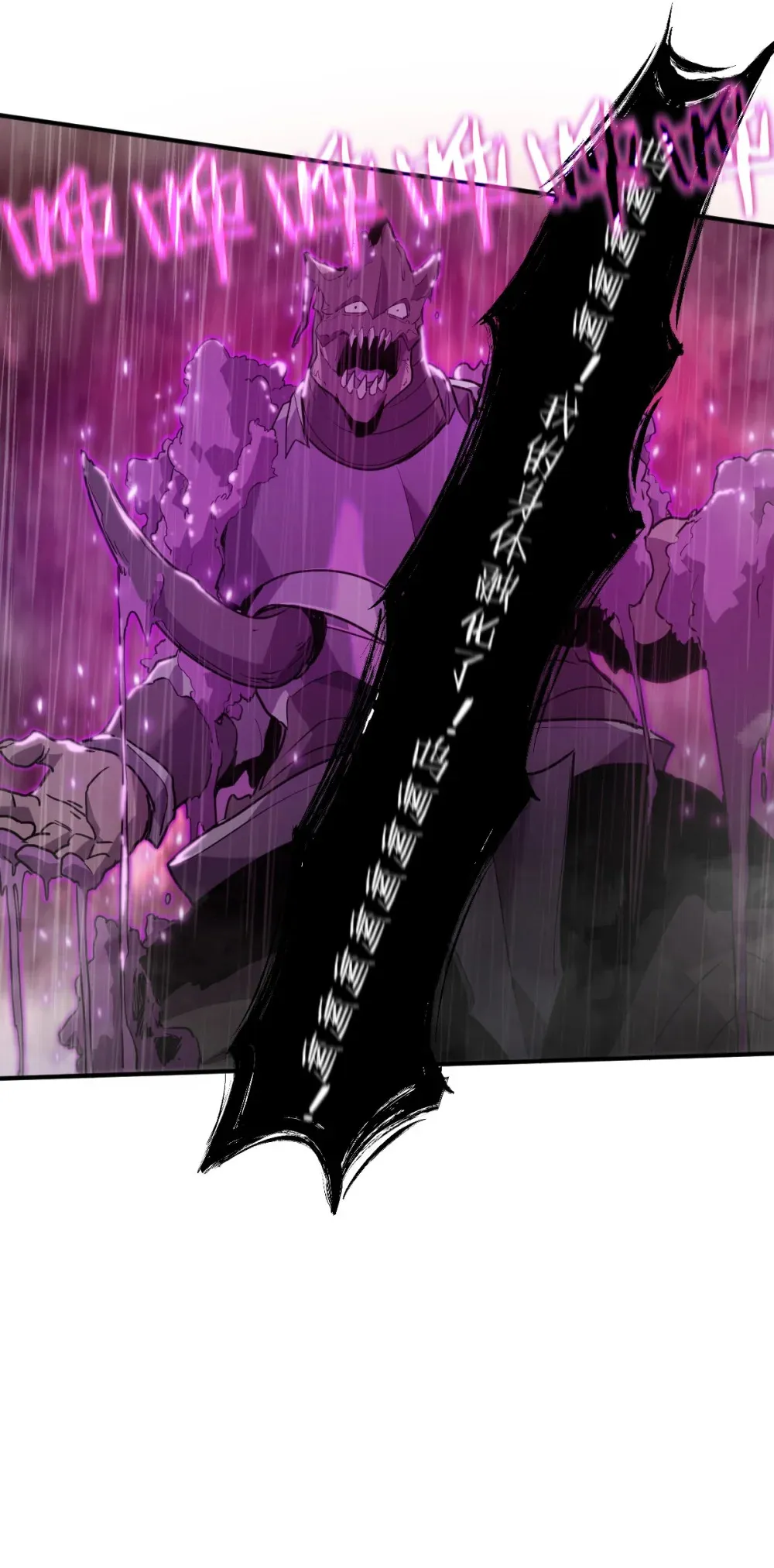 003 魔神之血86