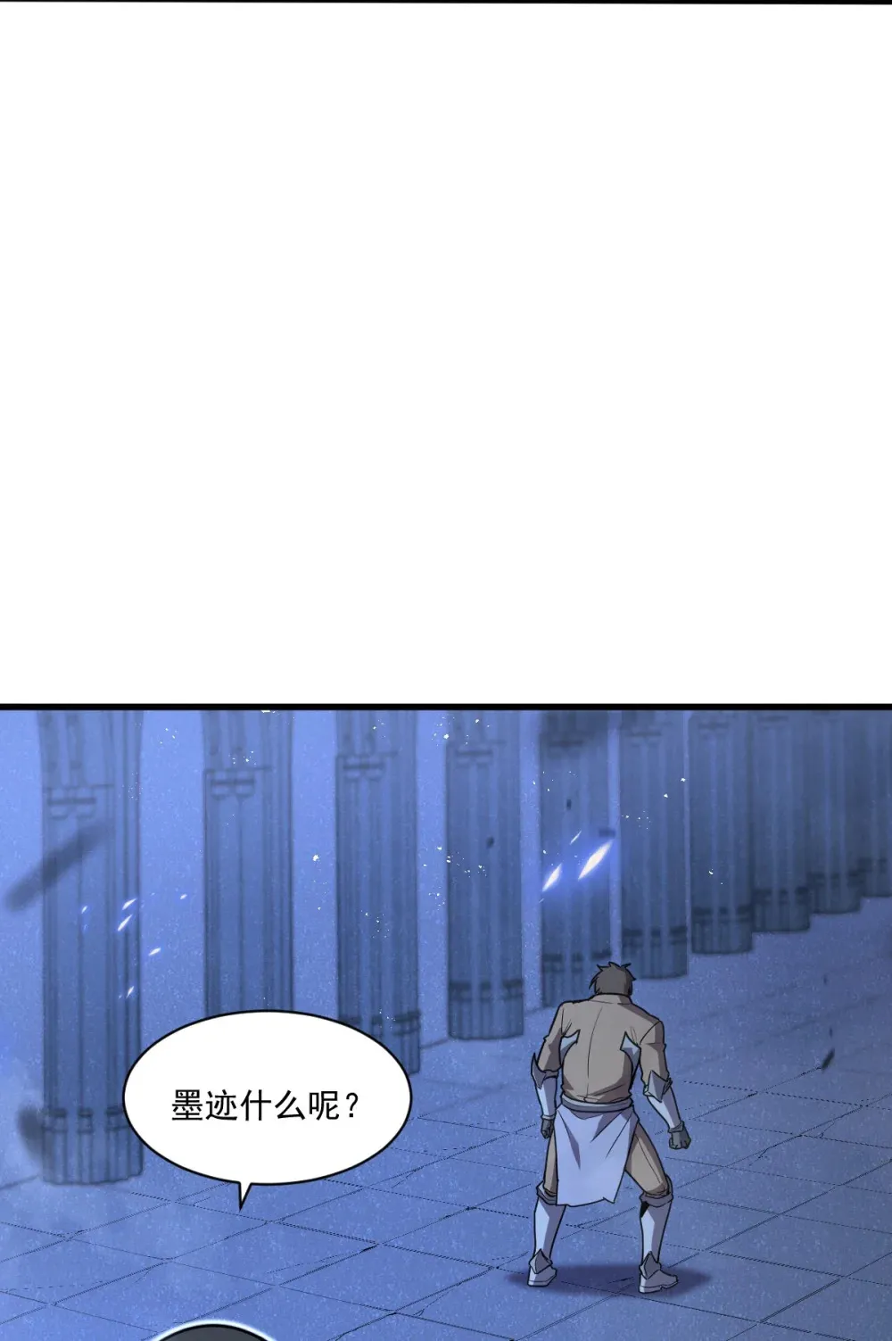 004 赛里斯的感知力33
