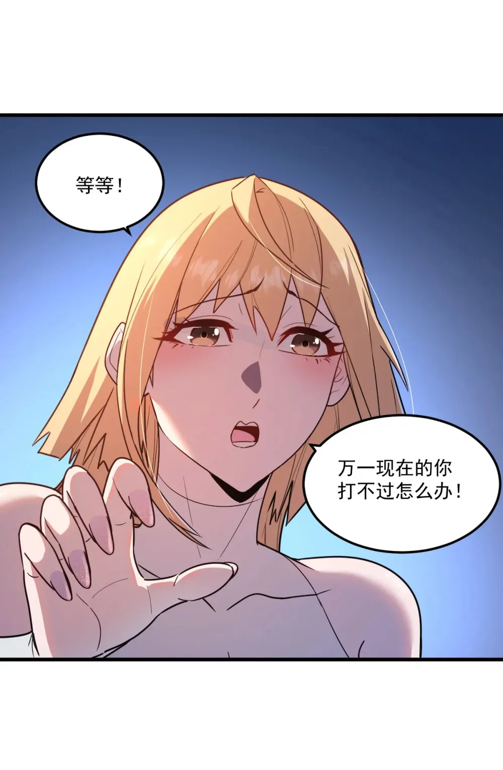 012 你明明需要我的帮助46