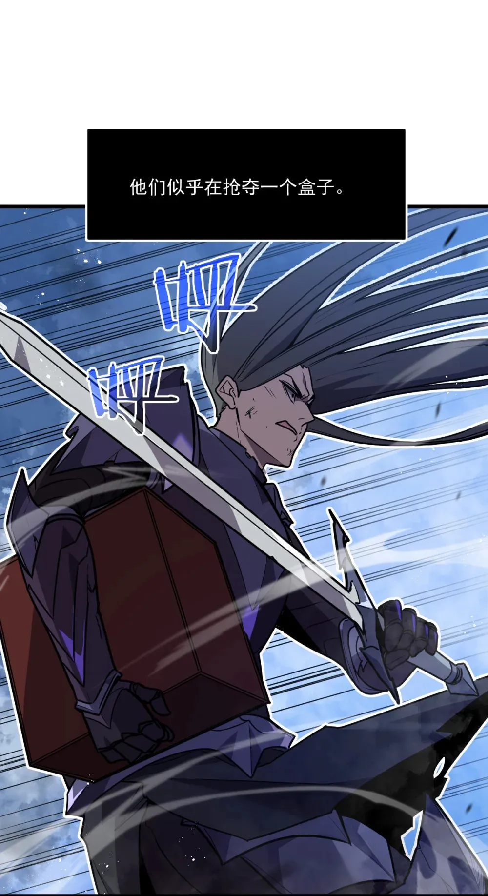 003 魔神之血72