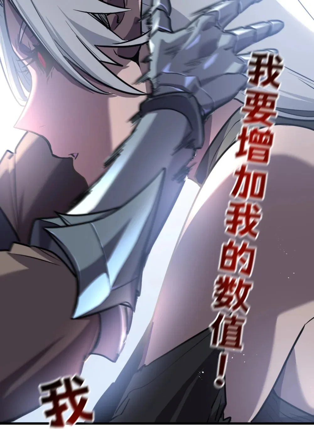 001 锁定！黑丝兽娘138
