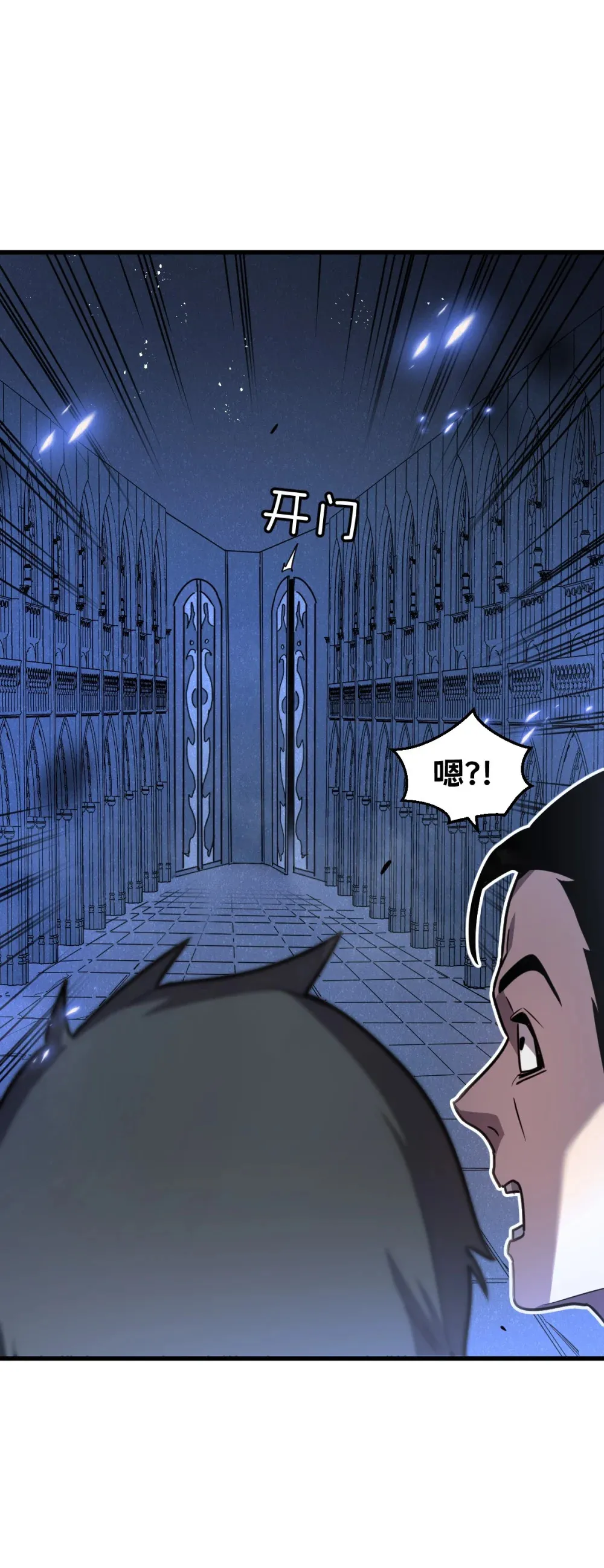 004 赛里斯的感知力52