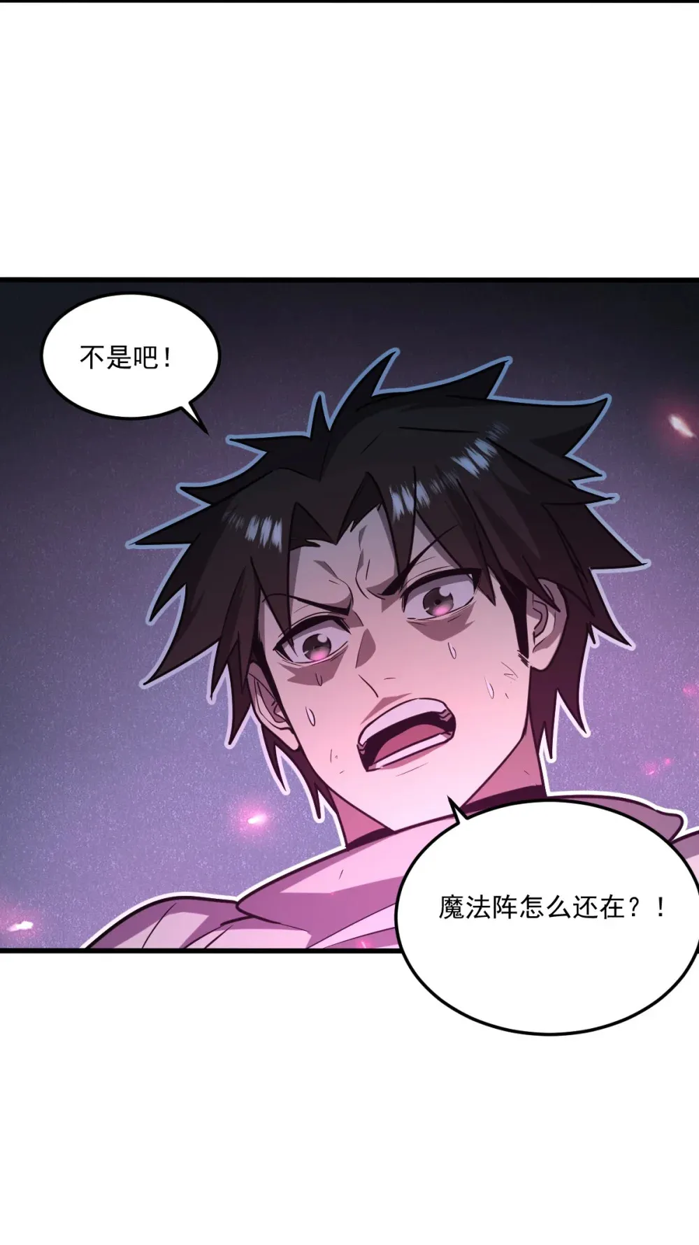 013 爆衣成功，解锁必杀！30