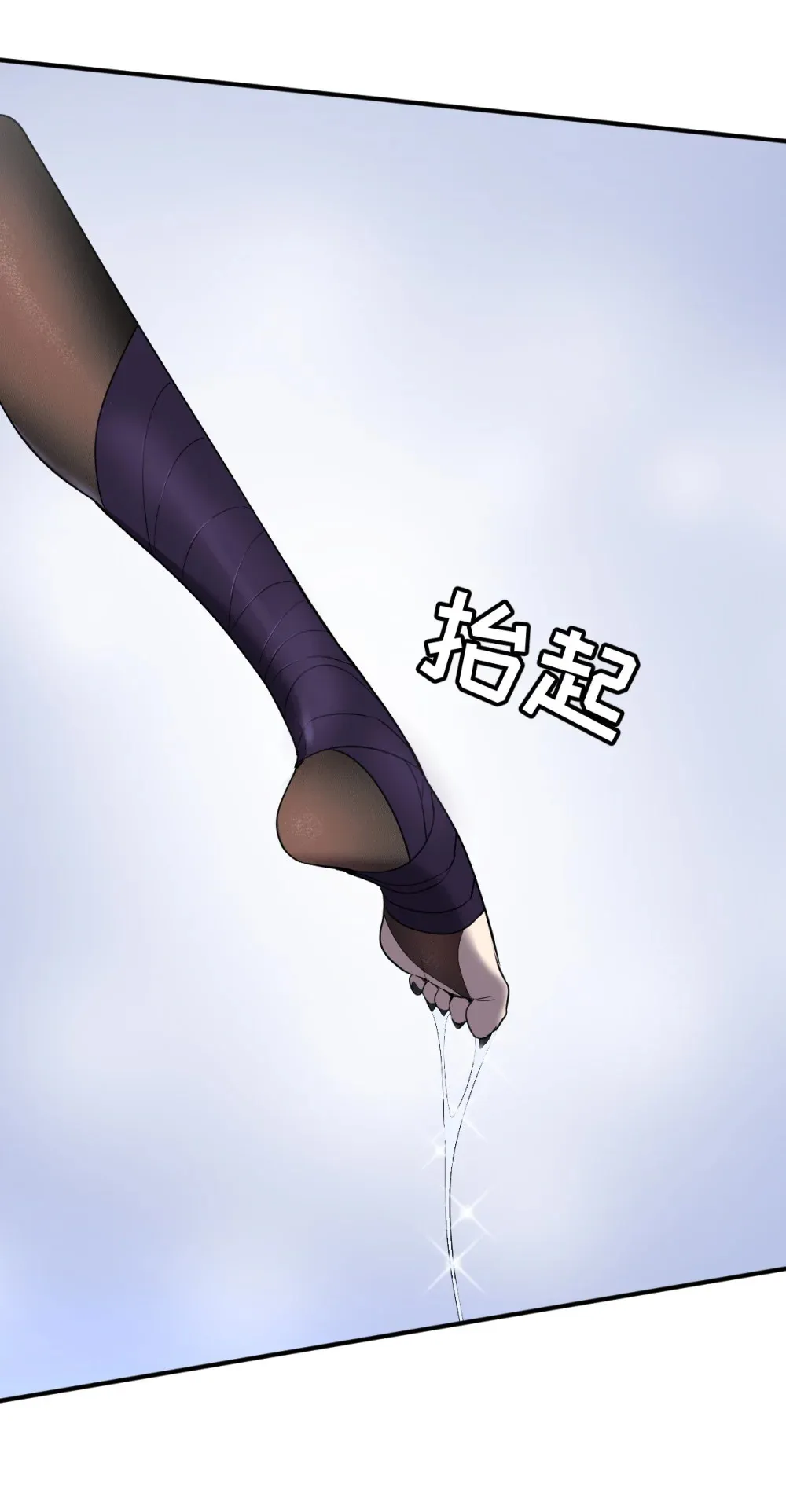 008 纳耶大人的命令19