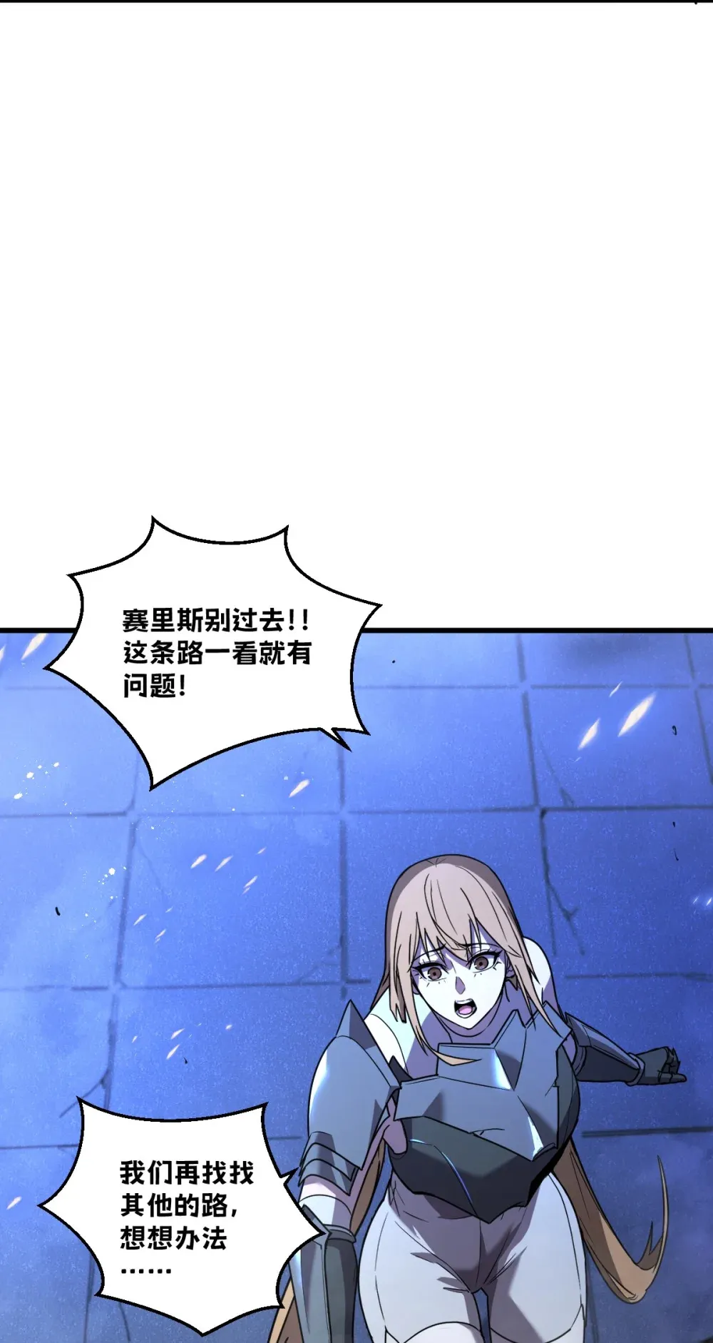 004 赛里斯的感知力81