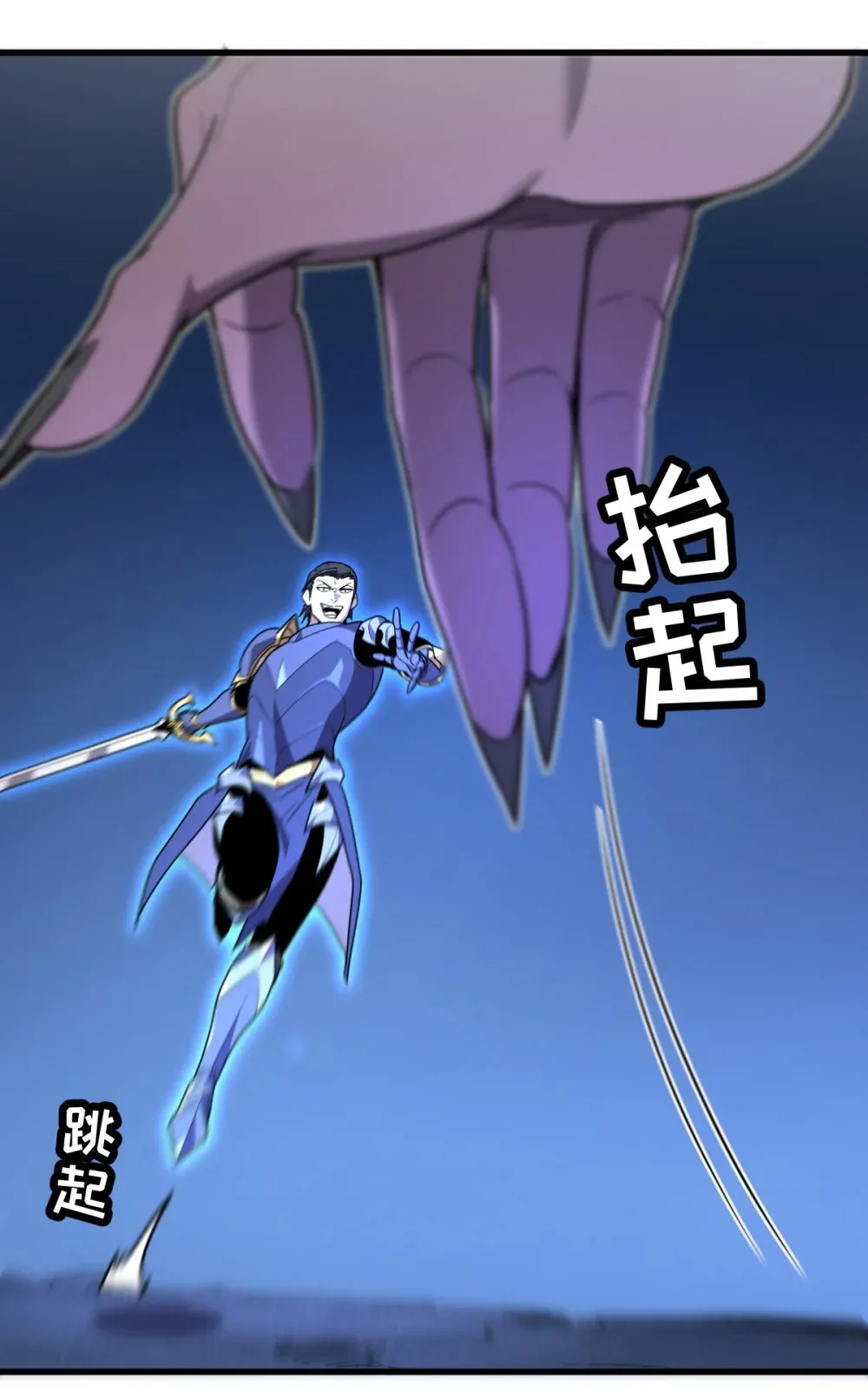 009 我要单刷boss！7