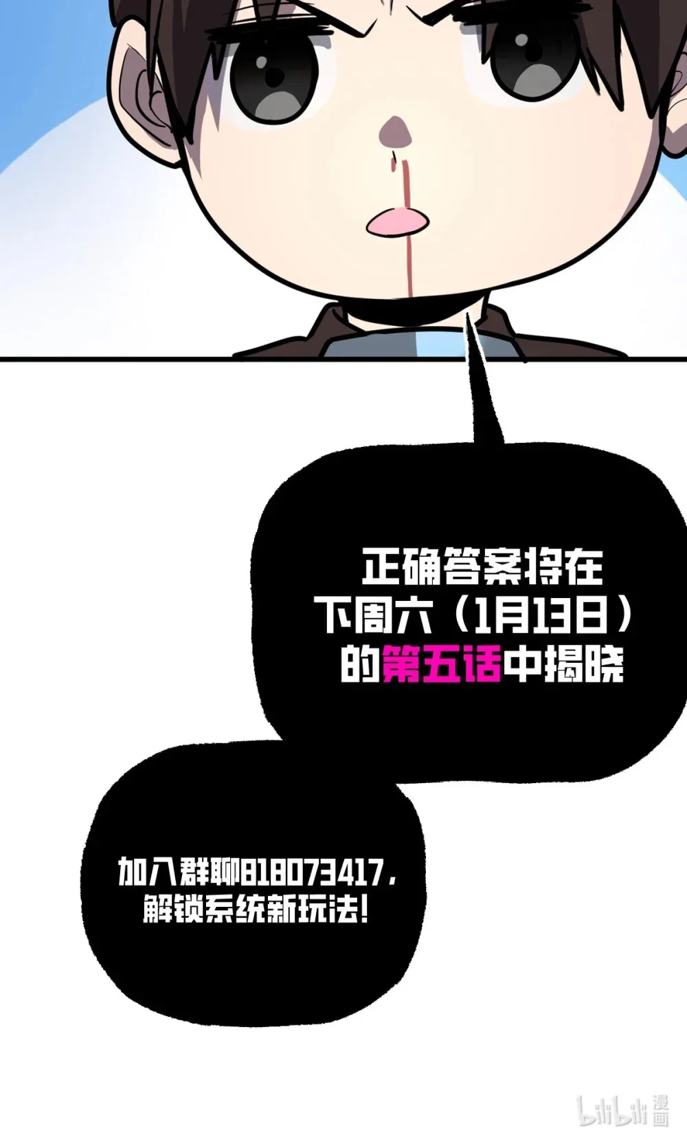 预告 不露脸的神秘女人5