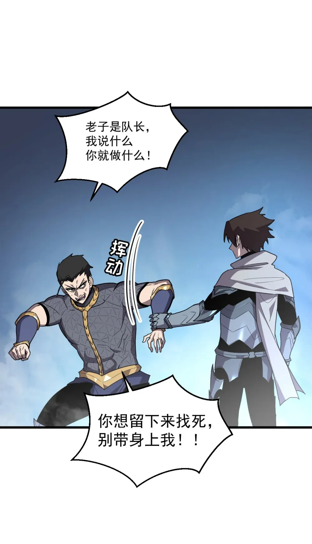 009 我要单刷boss！56