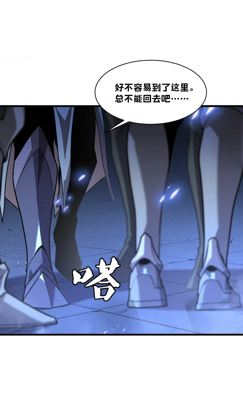 004 赛里斯的感知力12