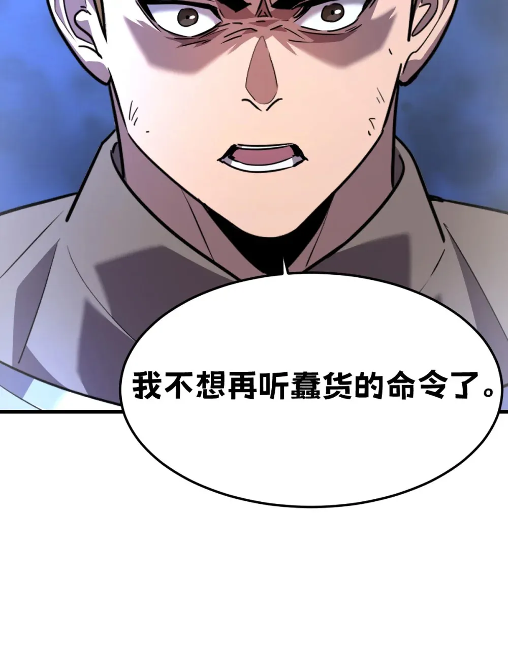 009 我要单刷boss！79
