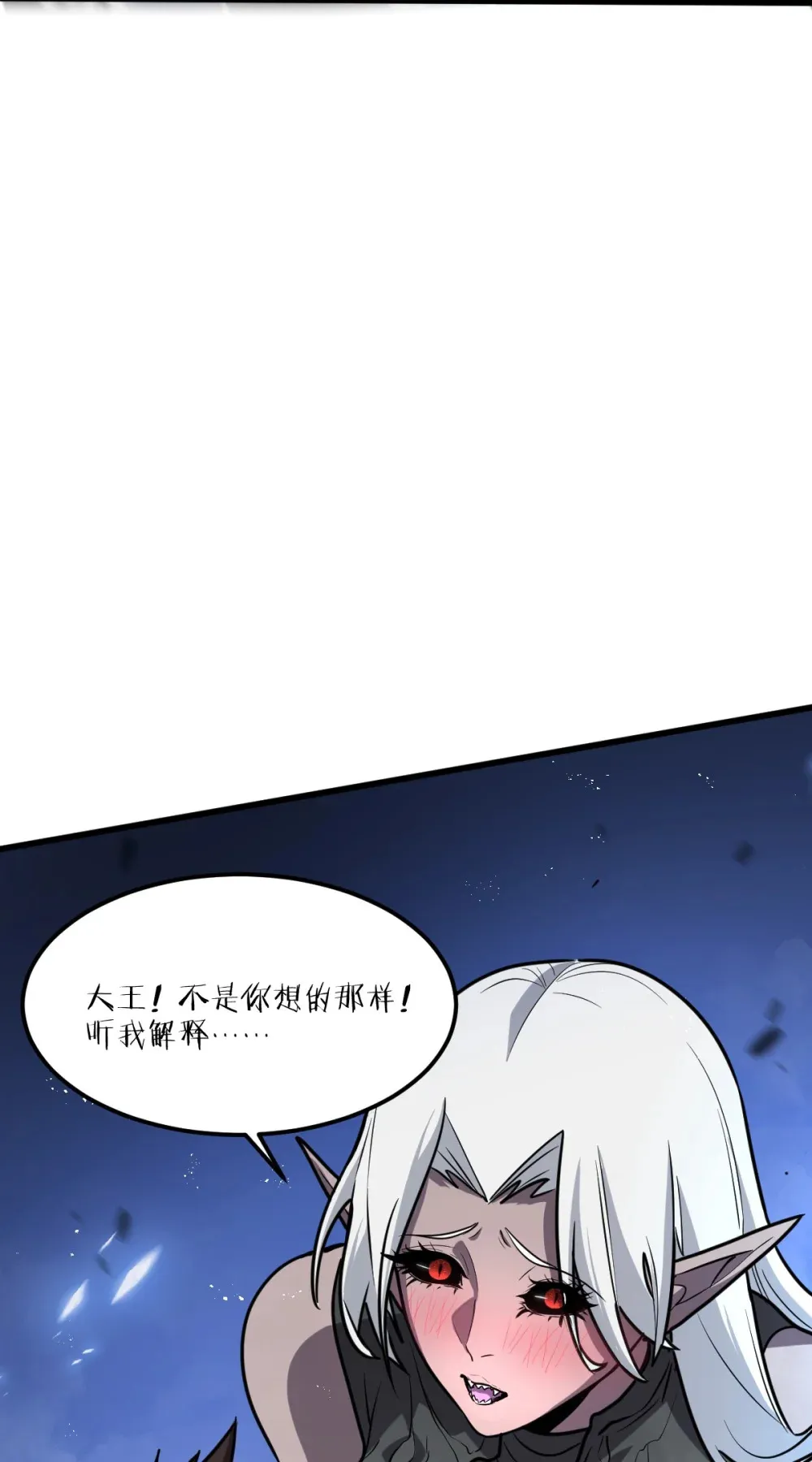 001 锁定！黑丝兽娘155