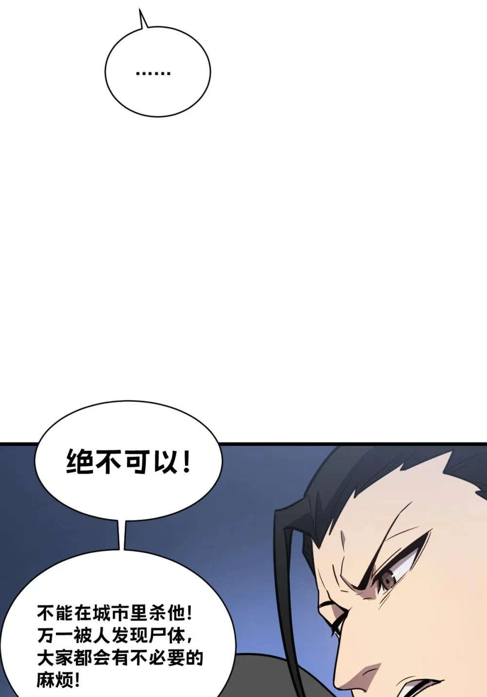 004 赛里斯的感知力69