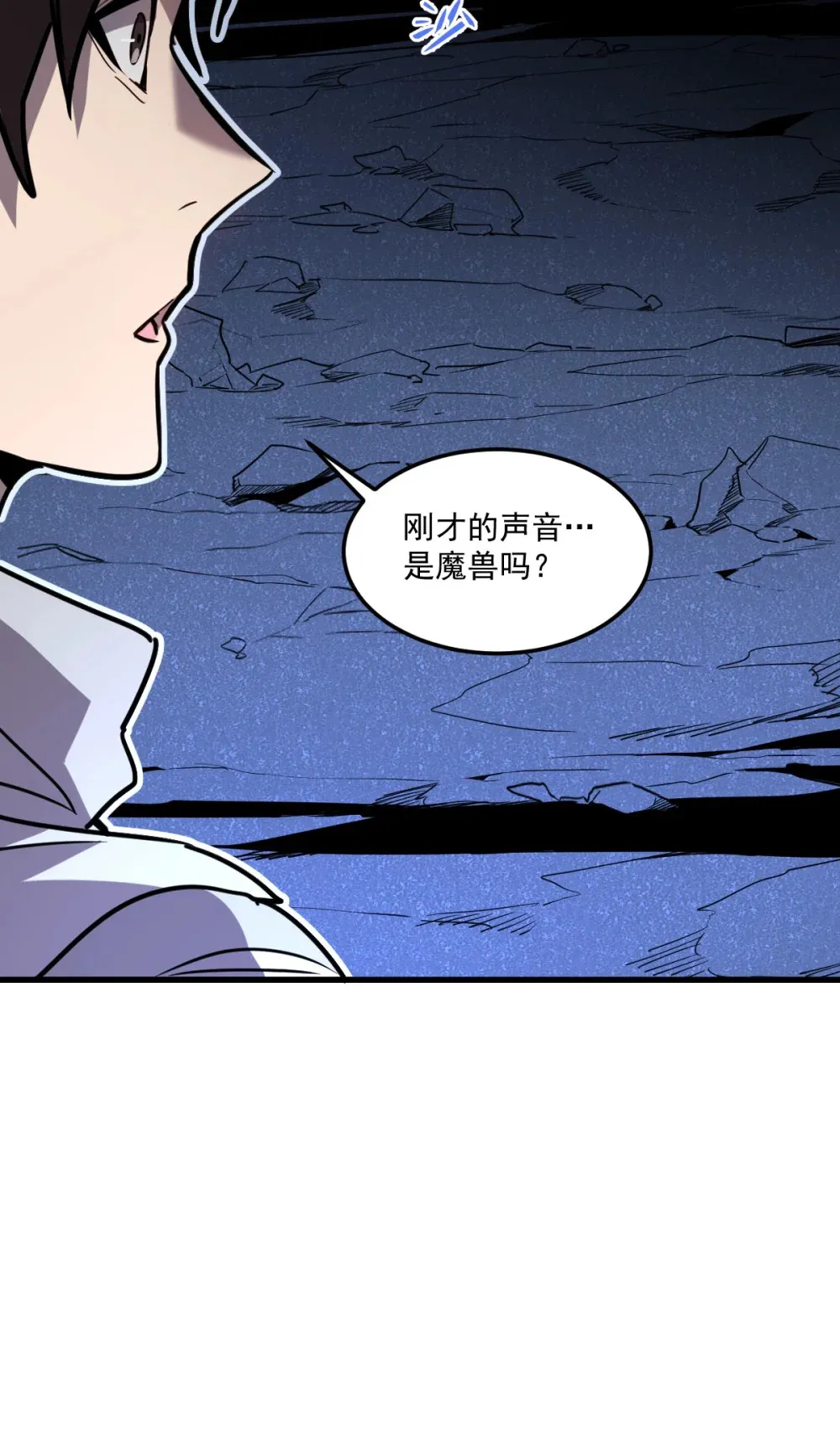 006 居然敢对我做那种事！24