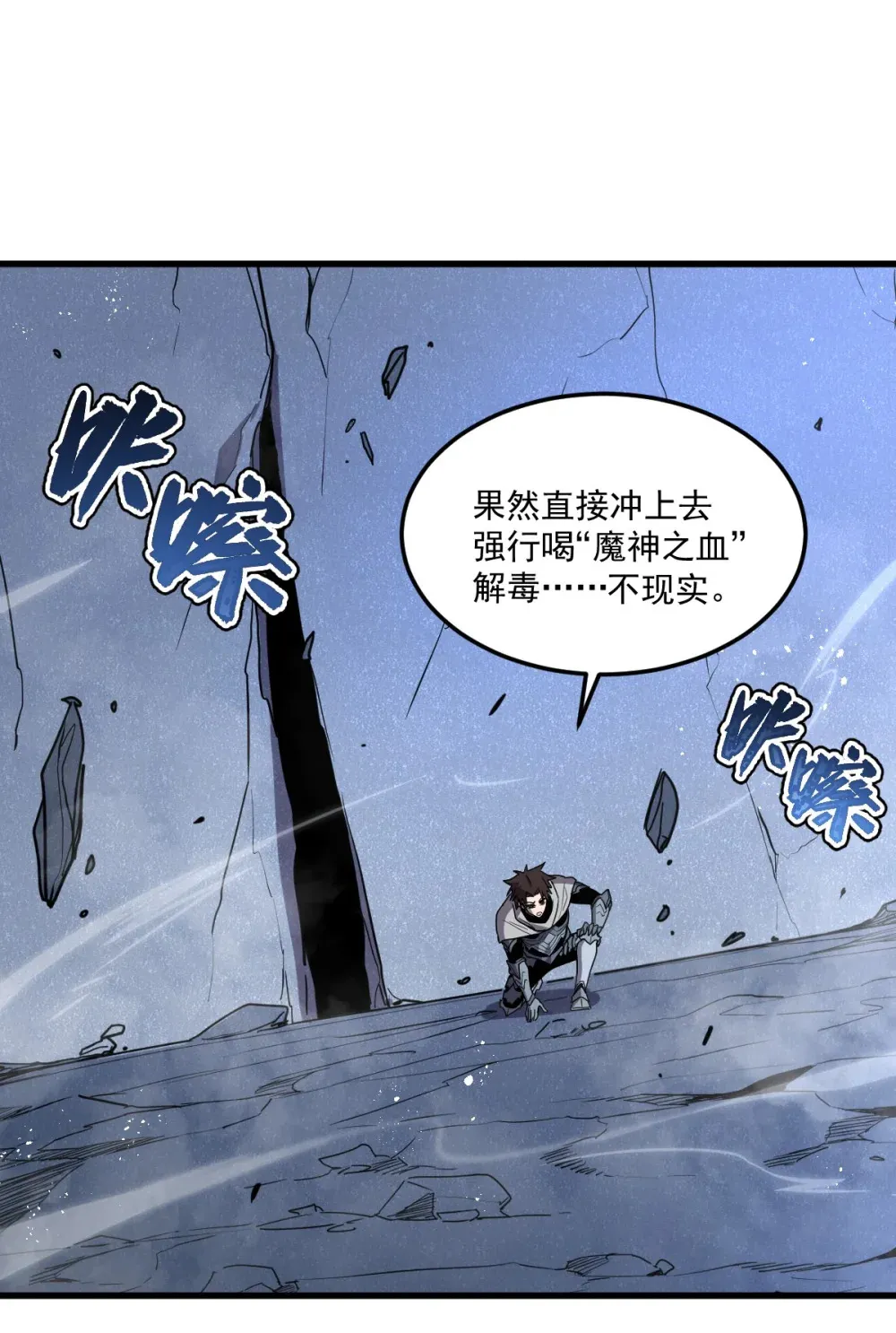 010 把boss的衣服揍没了？！27