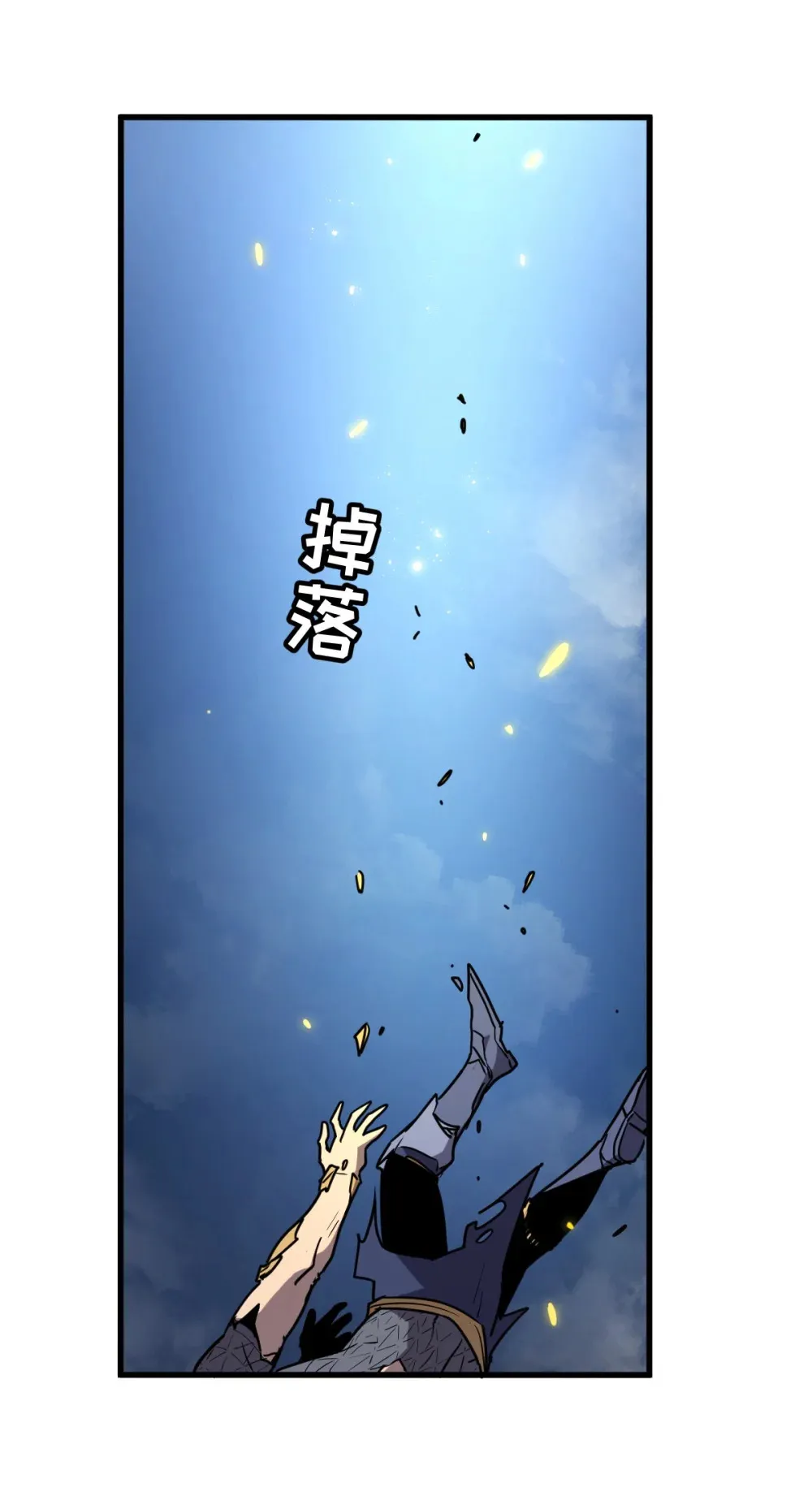 009 我要单刷boss！72