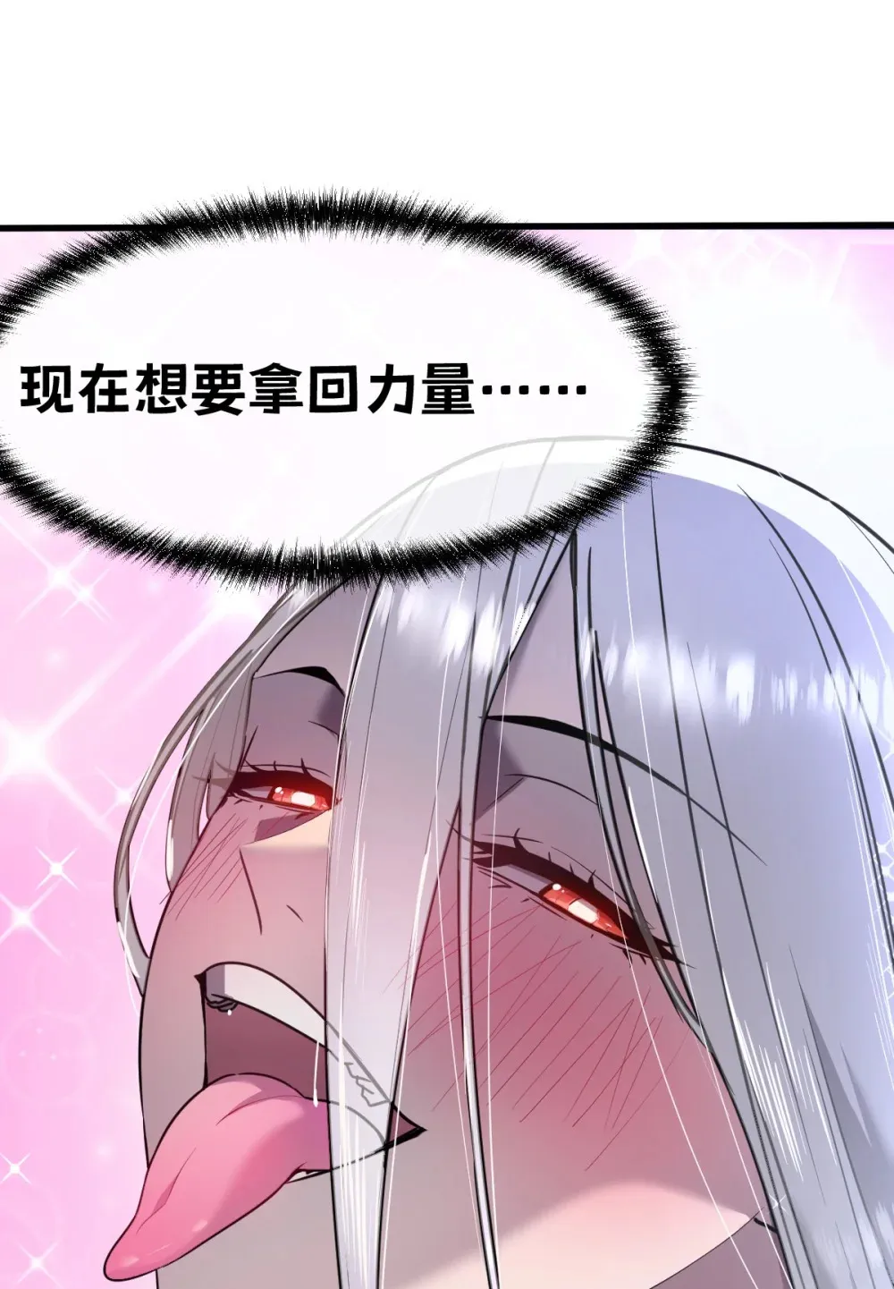 015 您给我带的项圈58