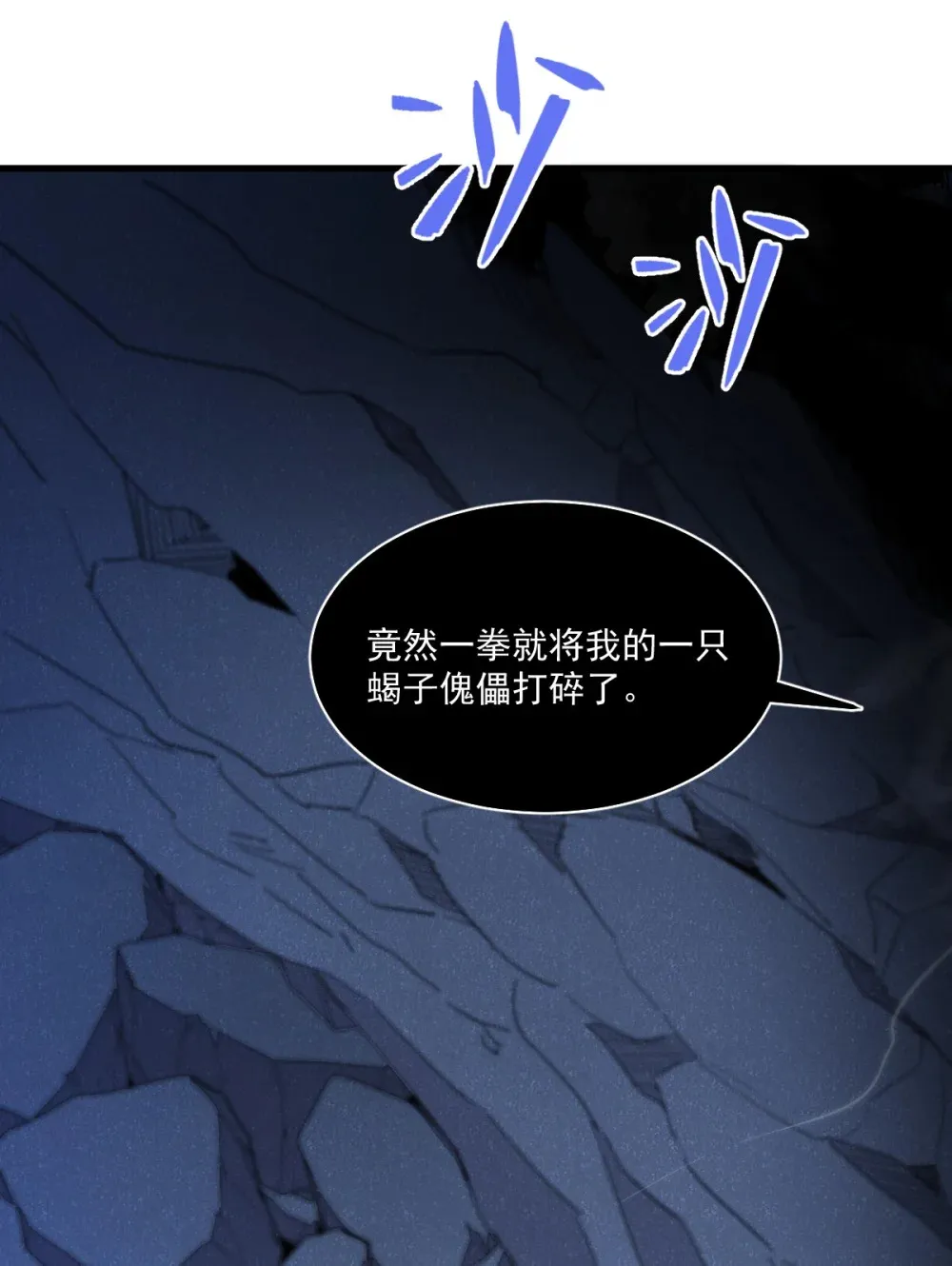 006 居然敢对我做那种事！40