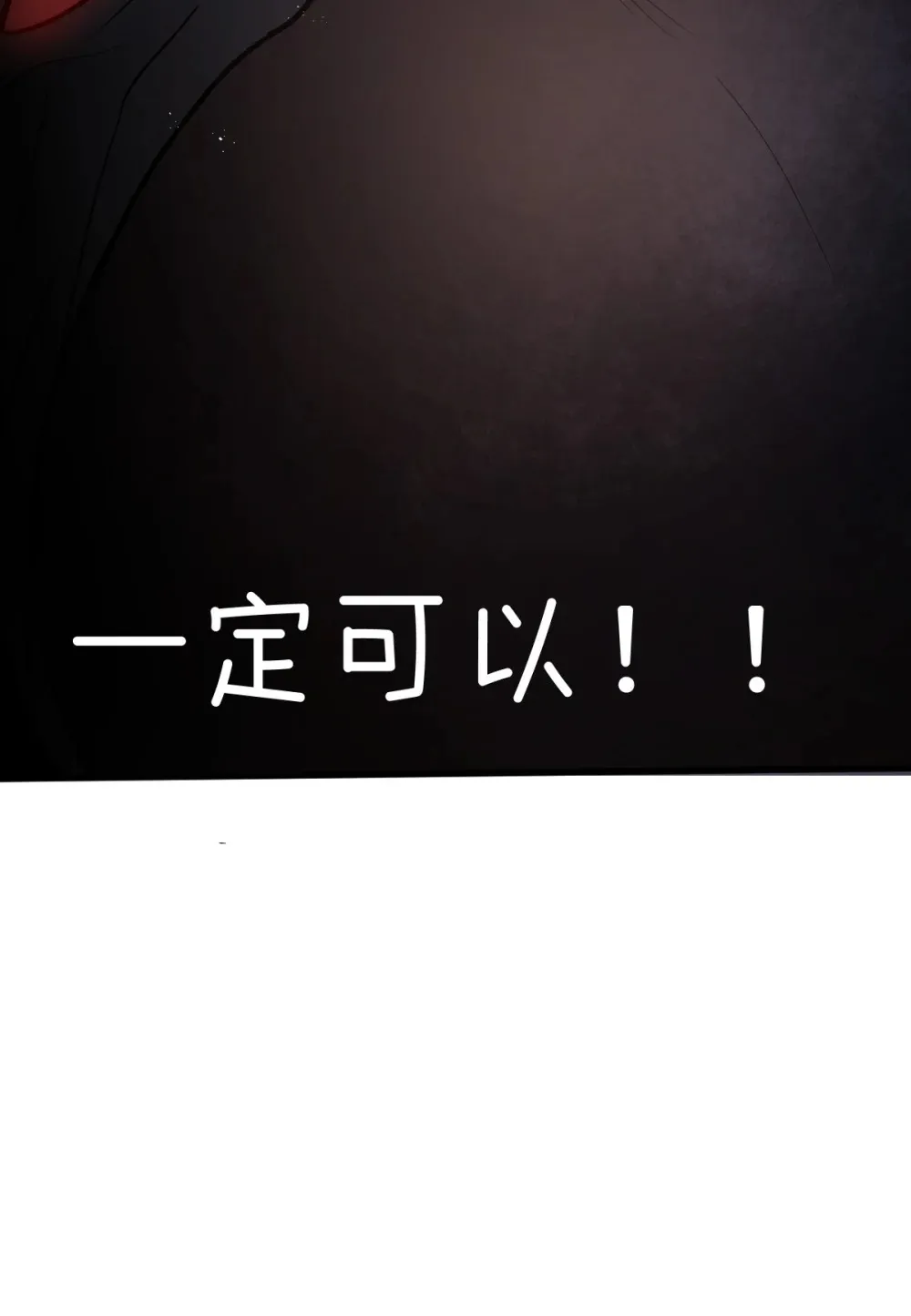 001 锁定！黑丝兽娘127